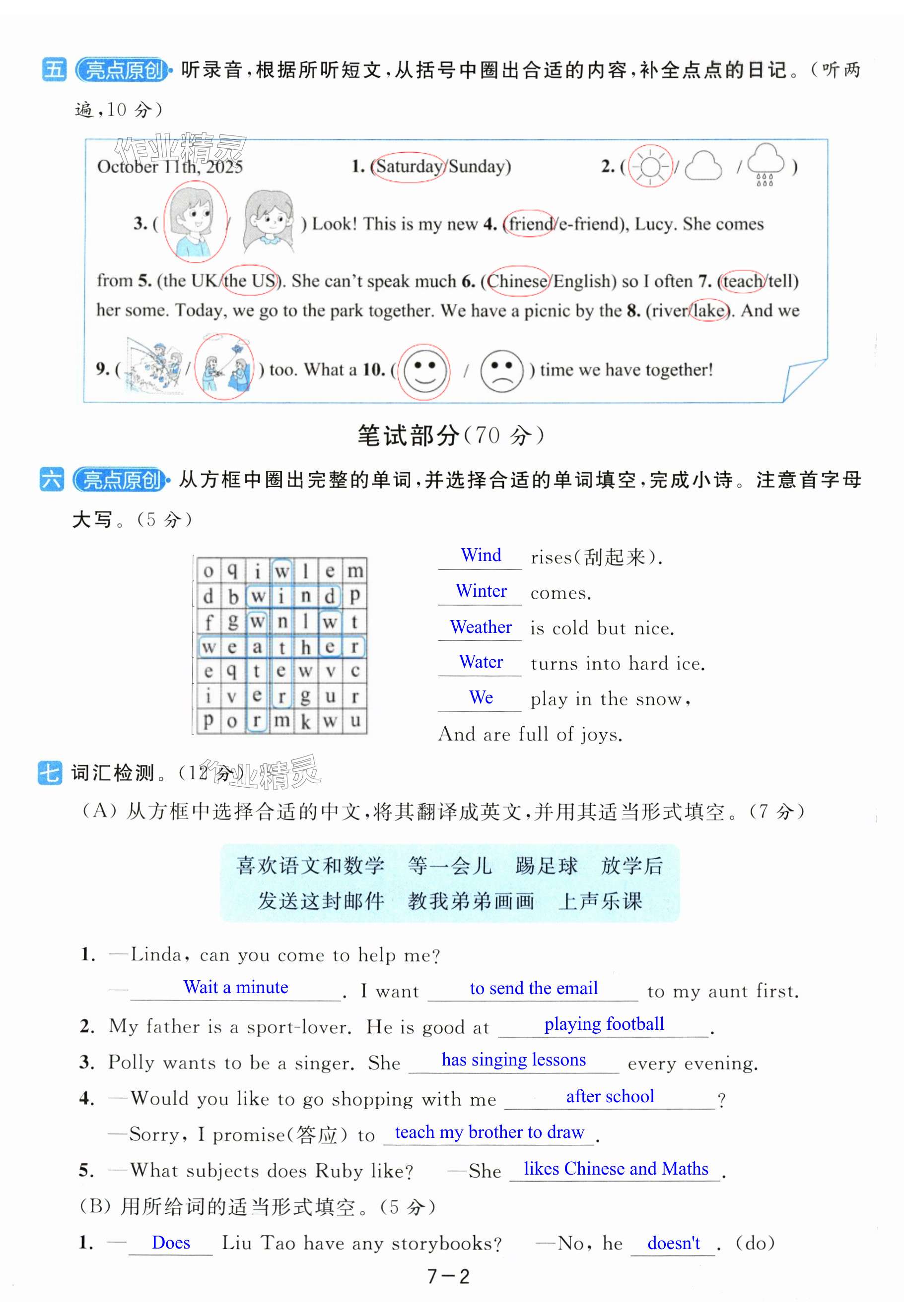 第38页