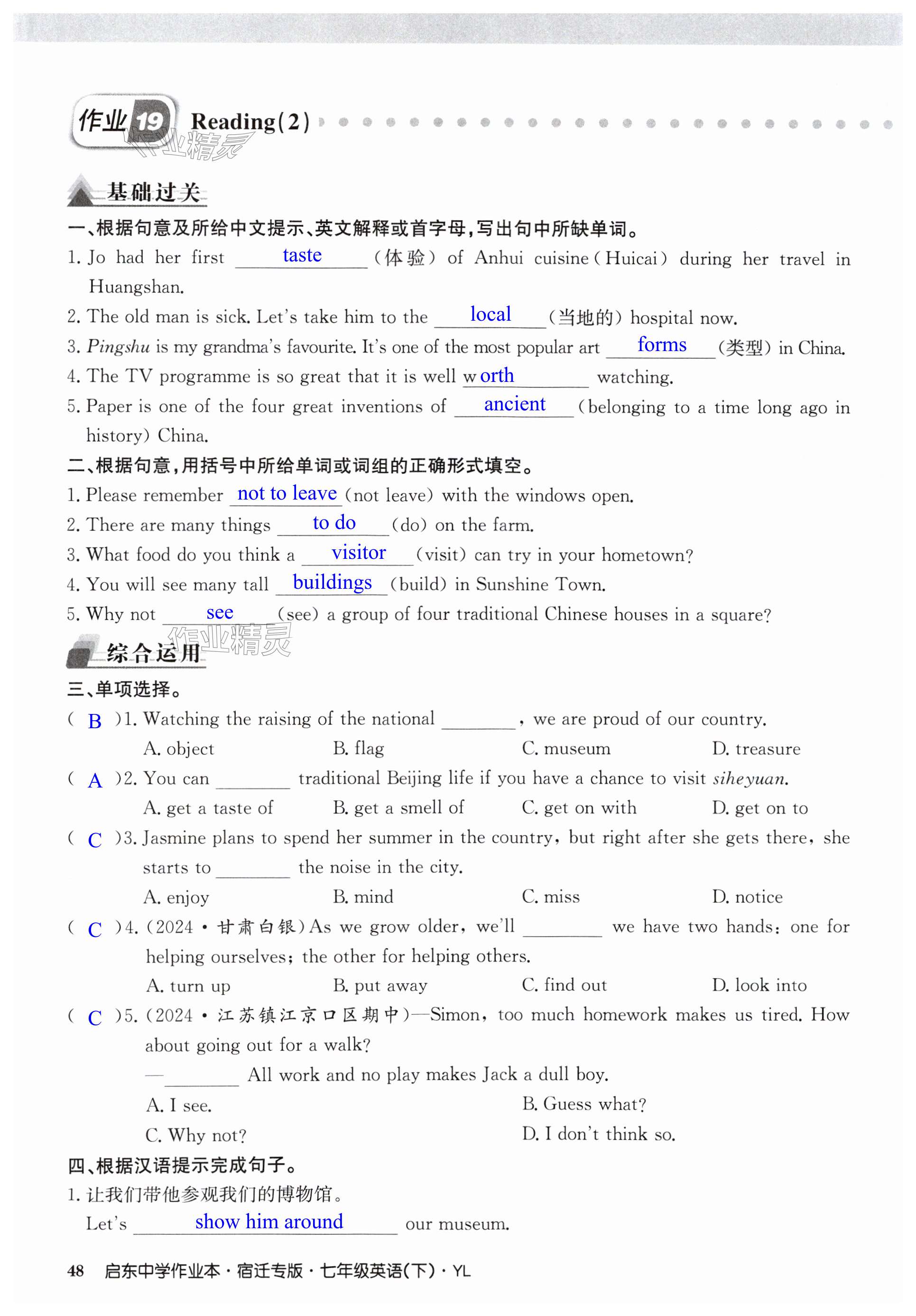 第48页