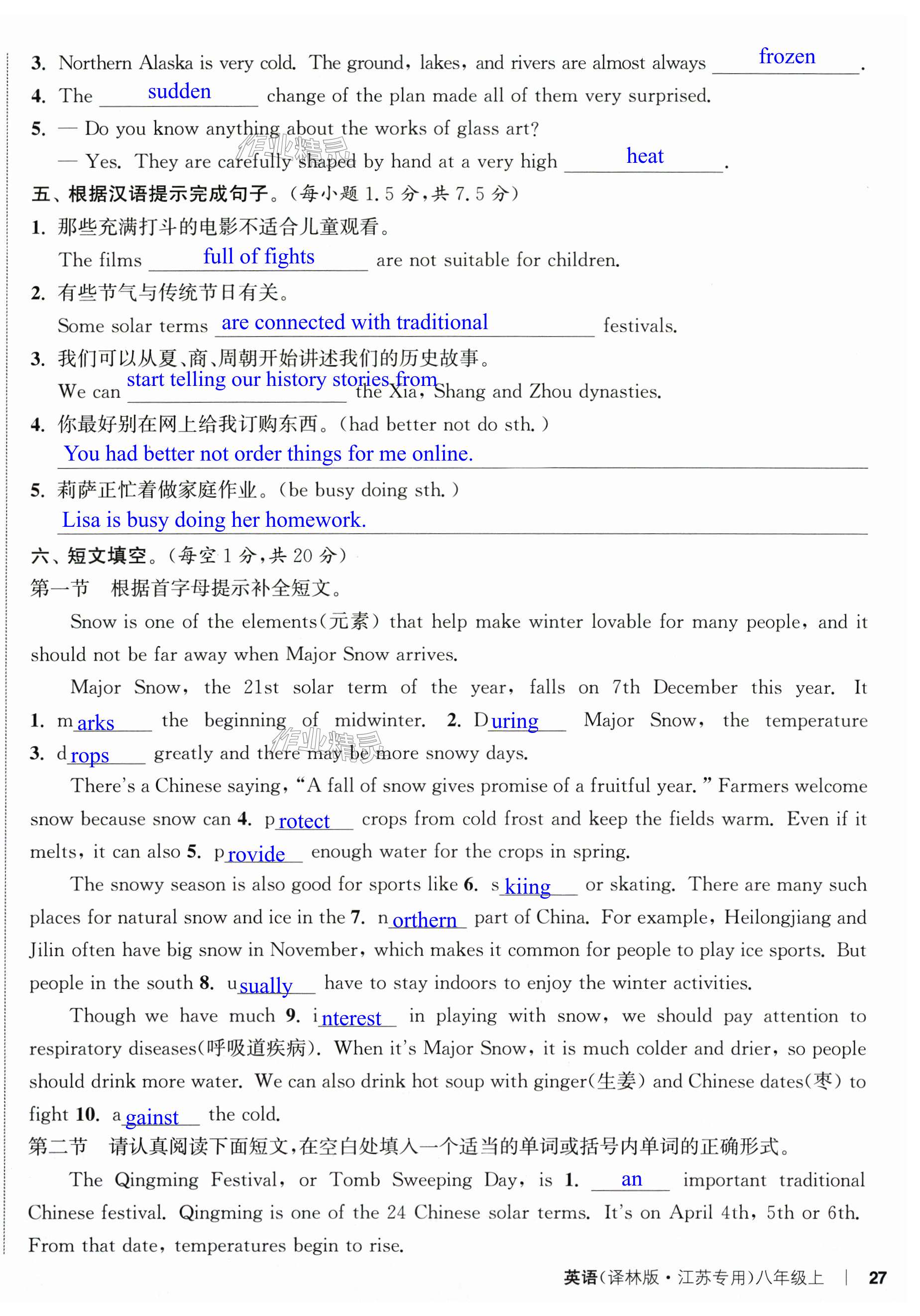 第54页