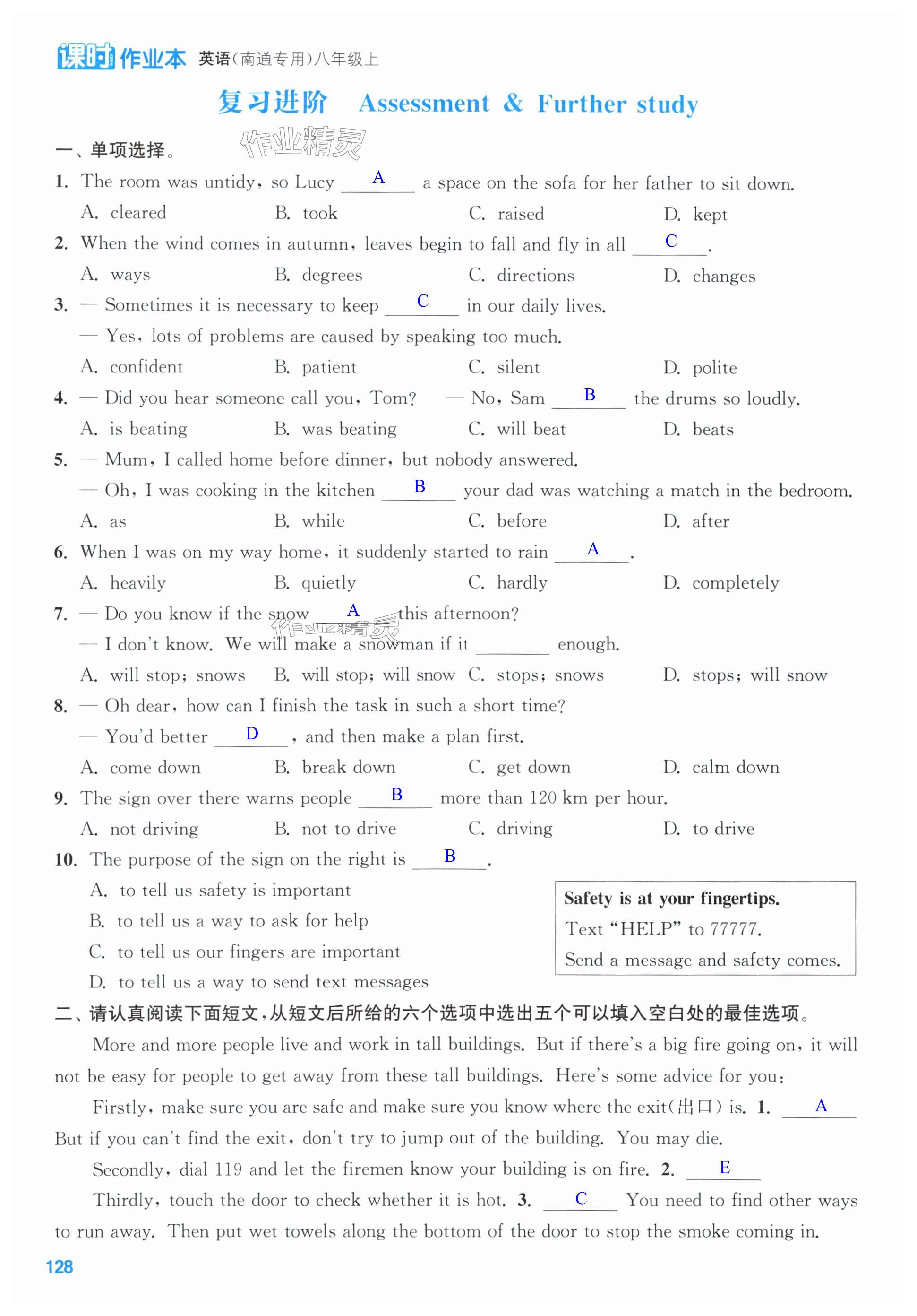 第128页