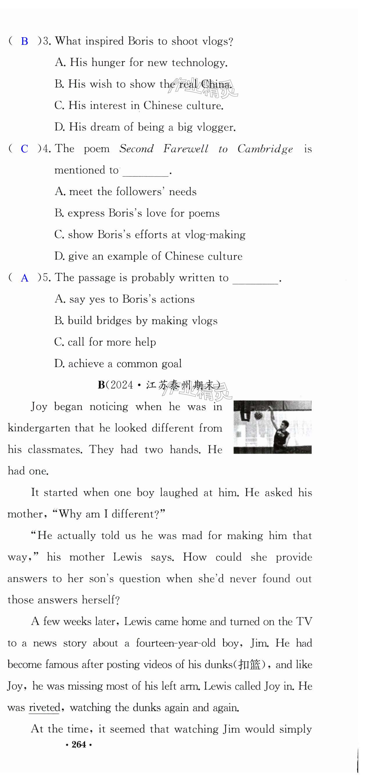 第114页