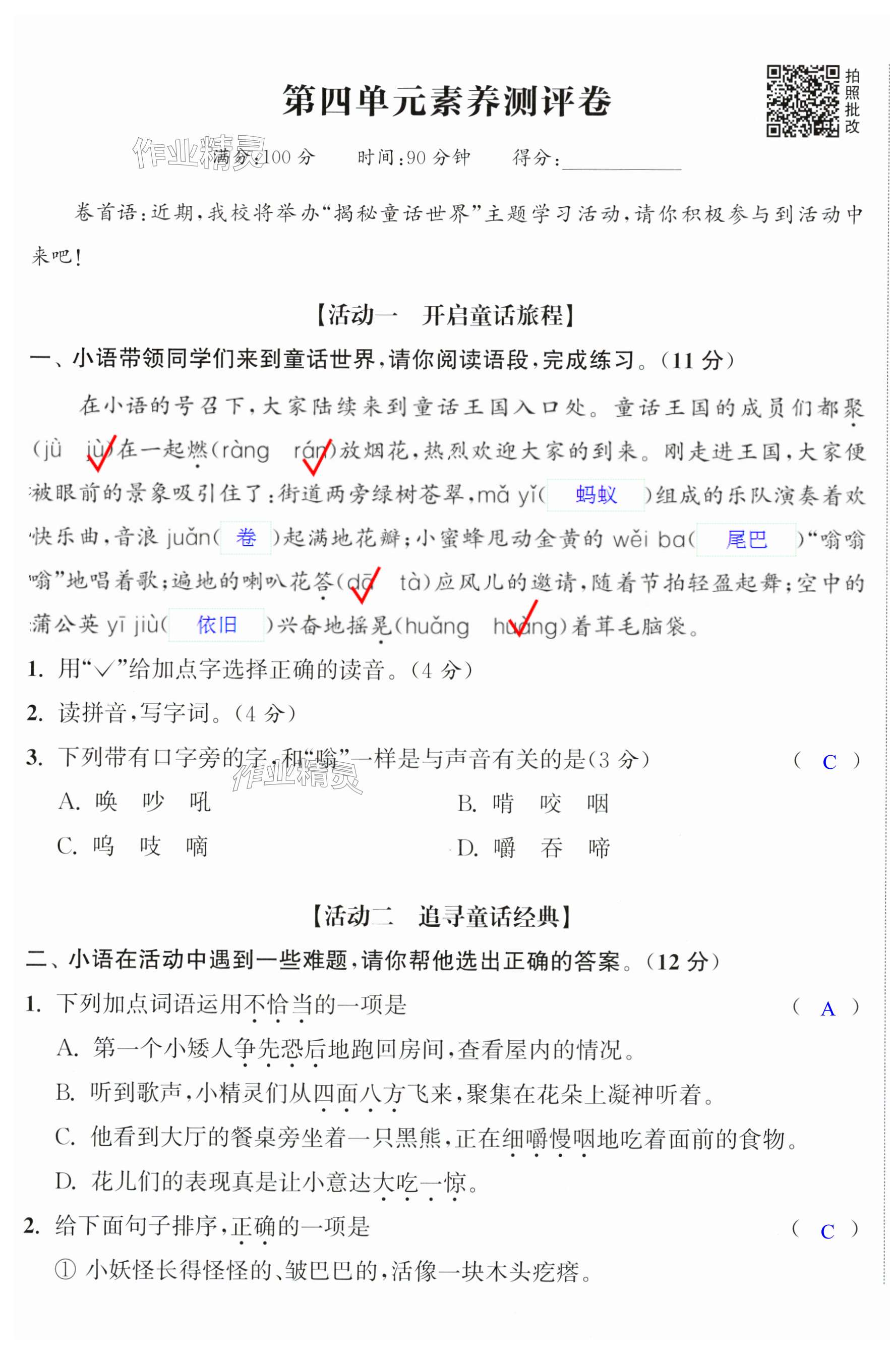 第19页