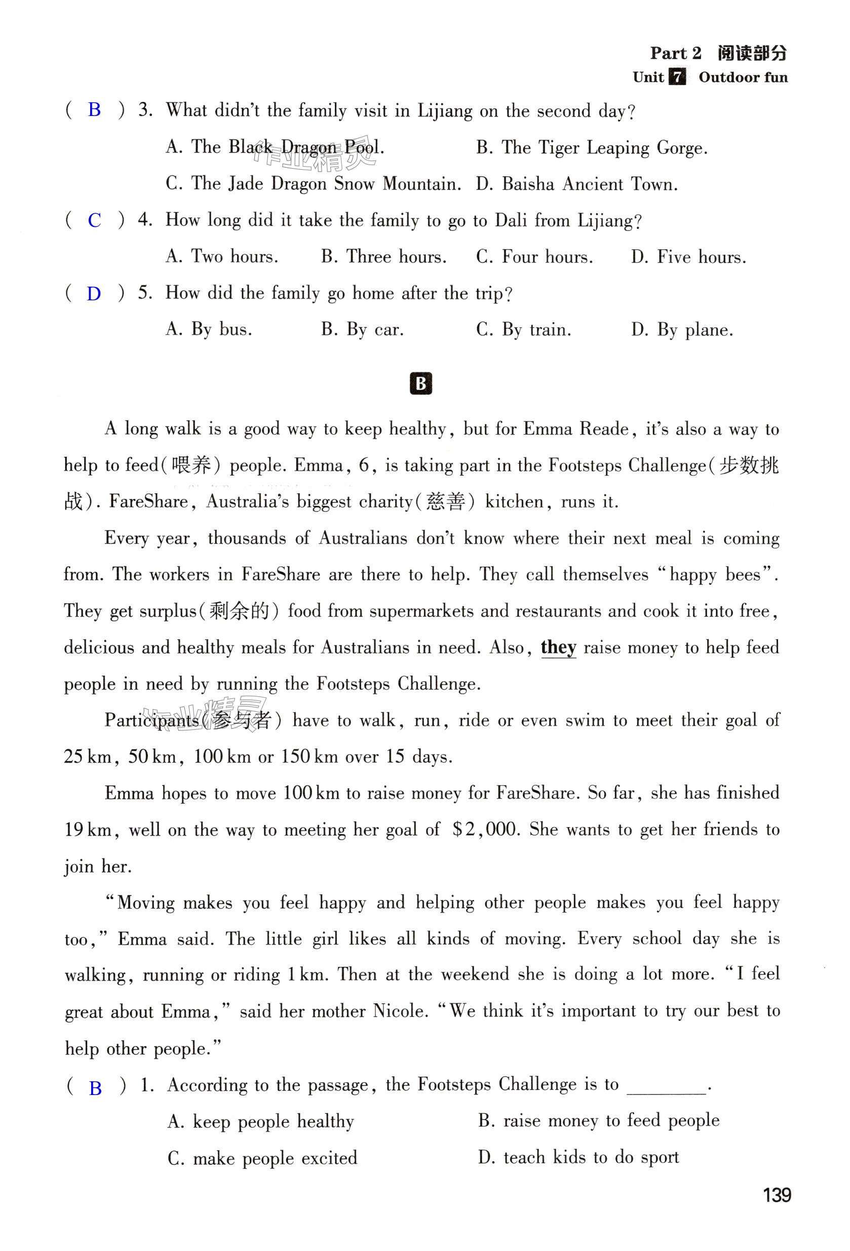 第139页