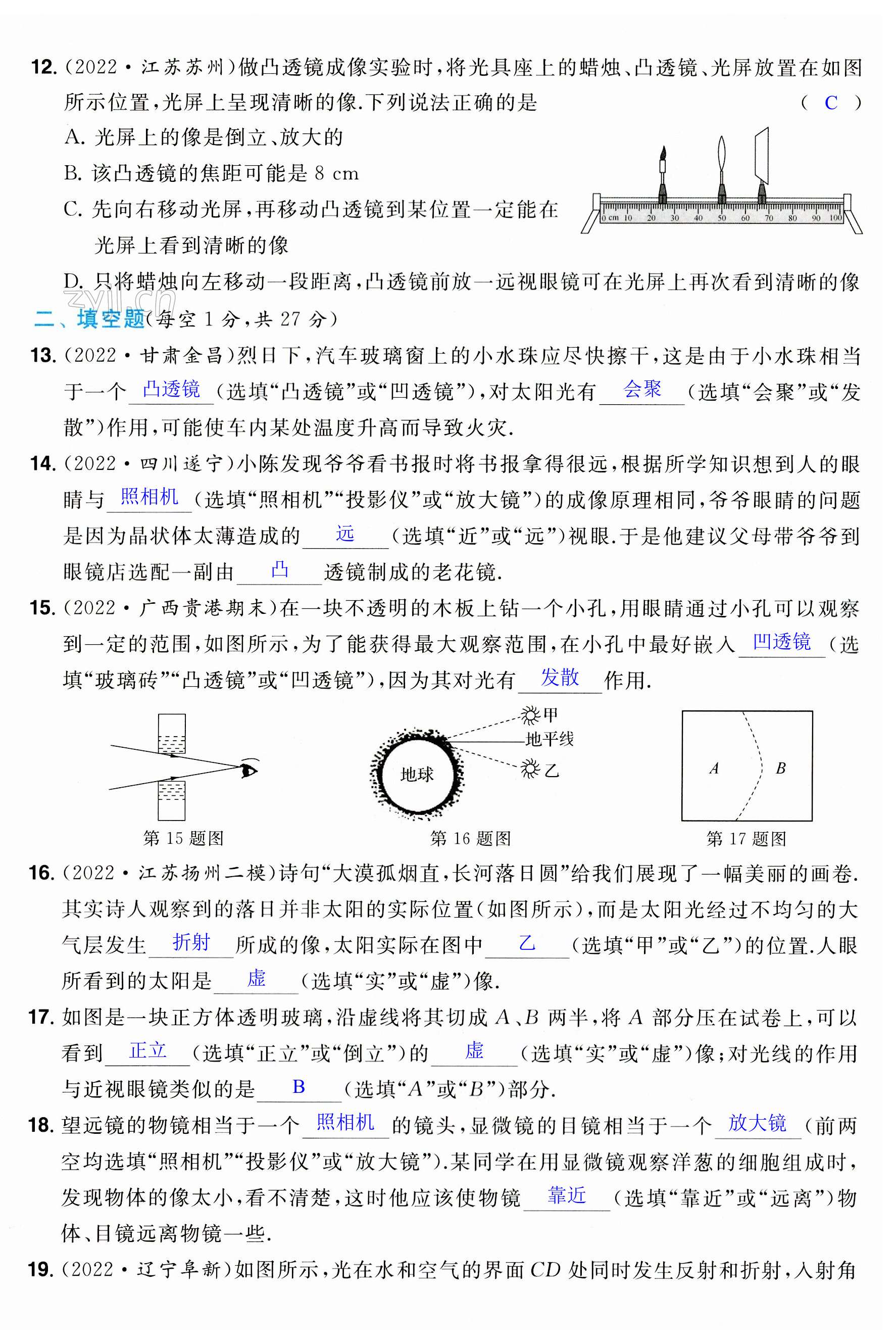 第33页