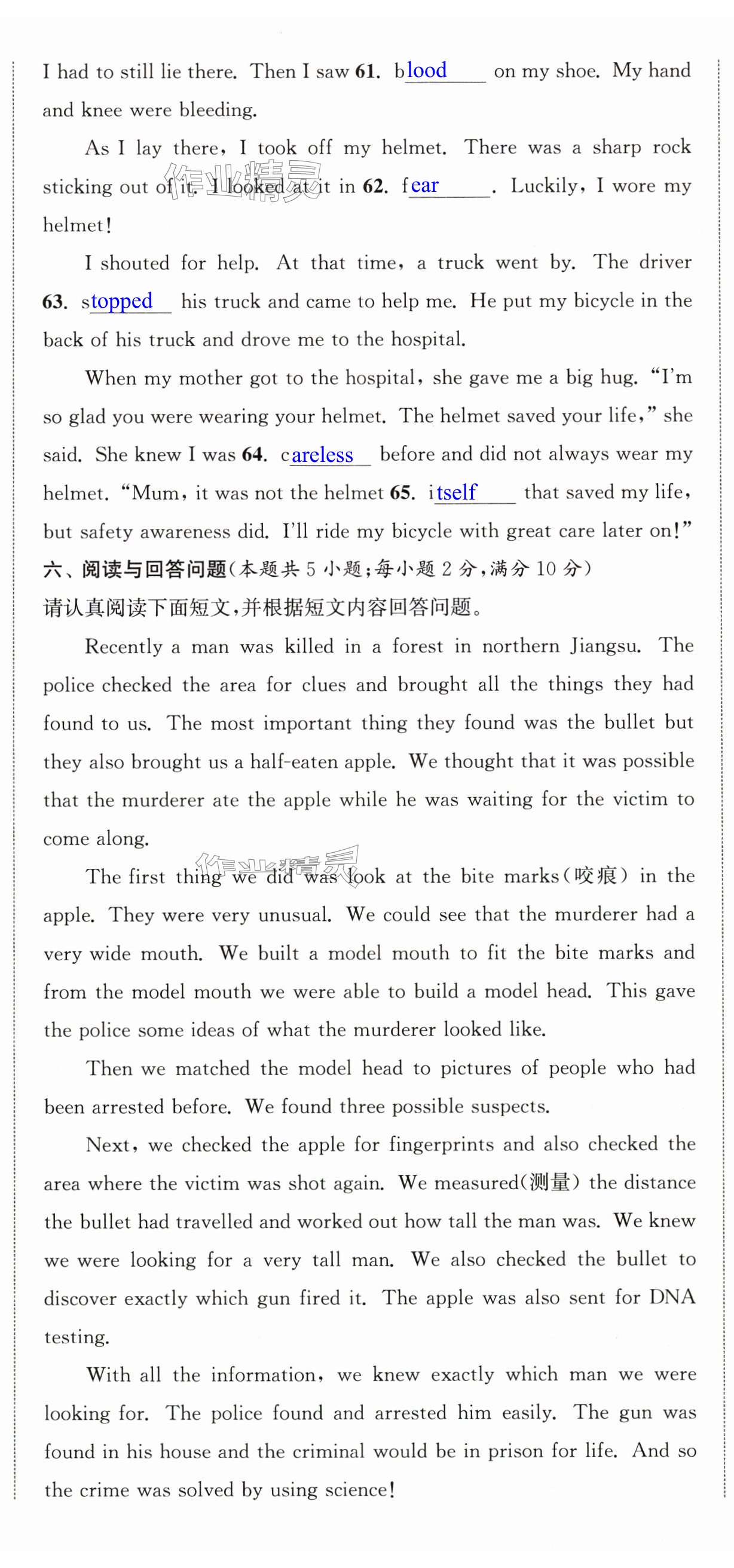 第107页