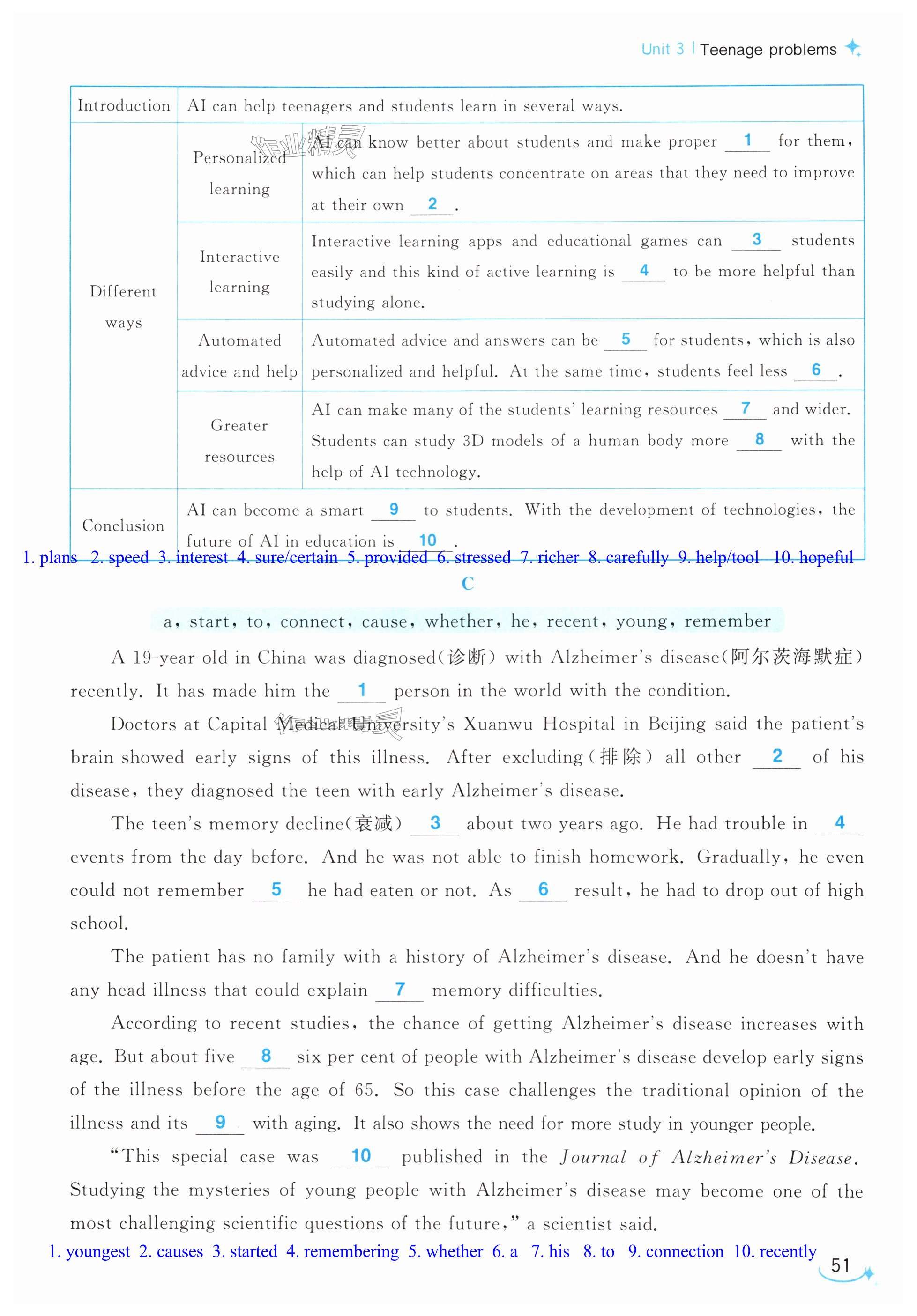 第51页