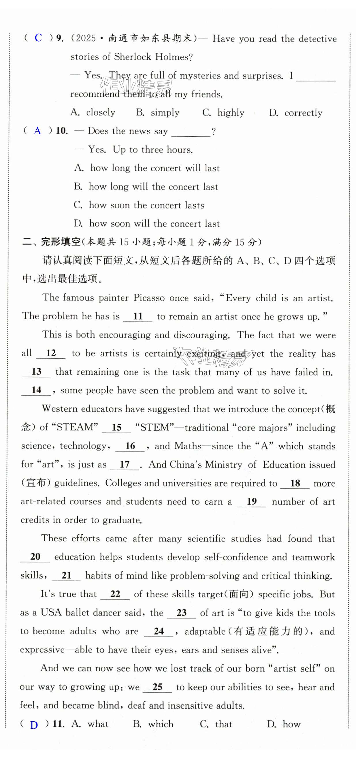 第62页