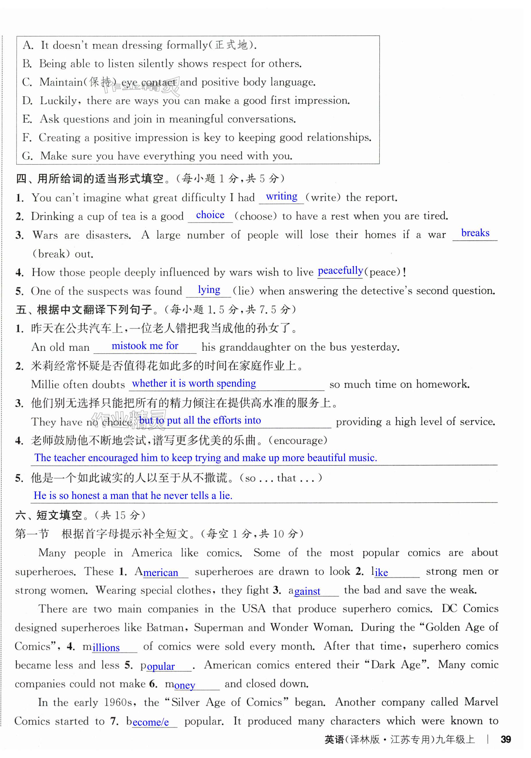 第78页