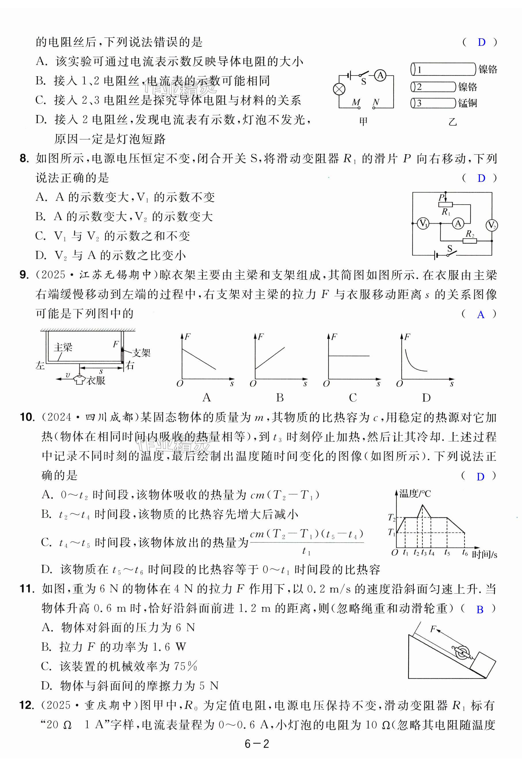 第32页