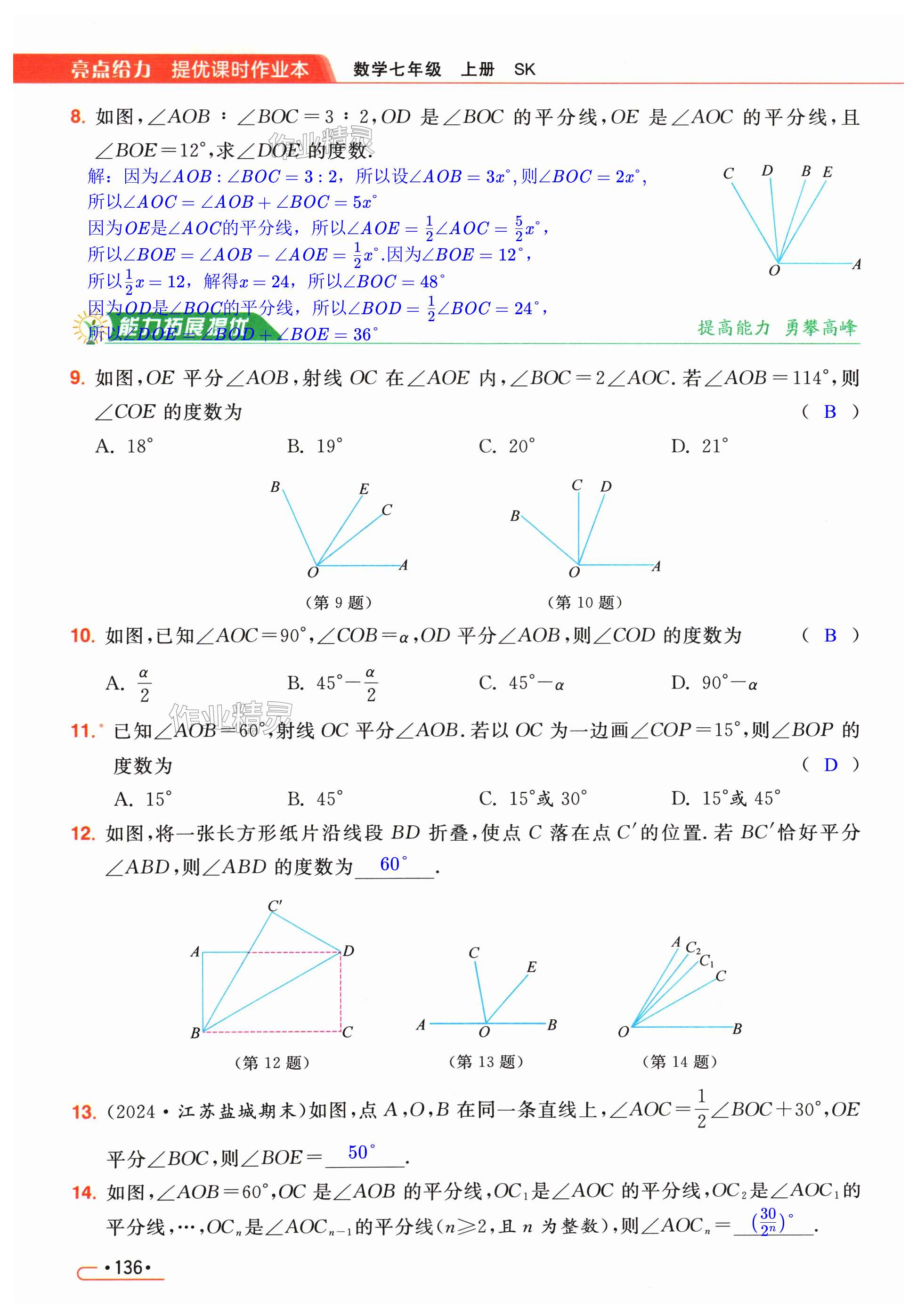 第136页