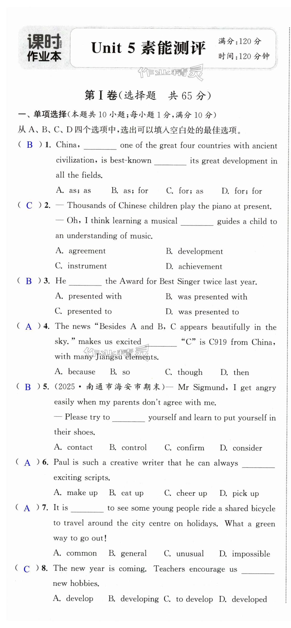 第61页