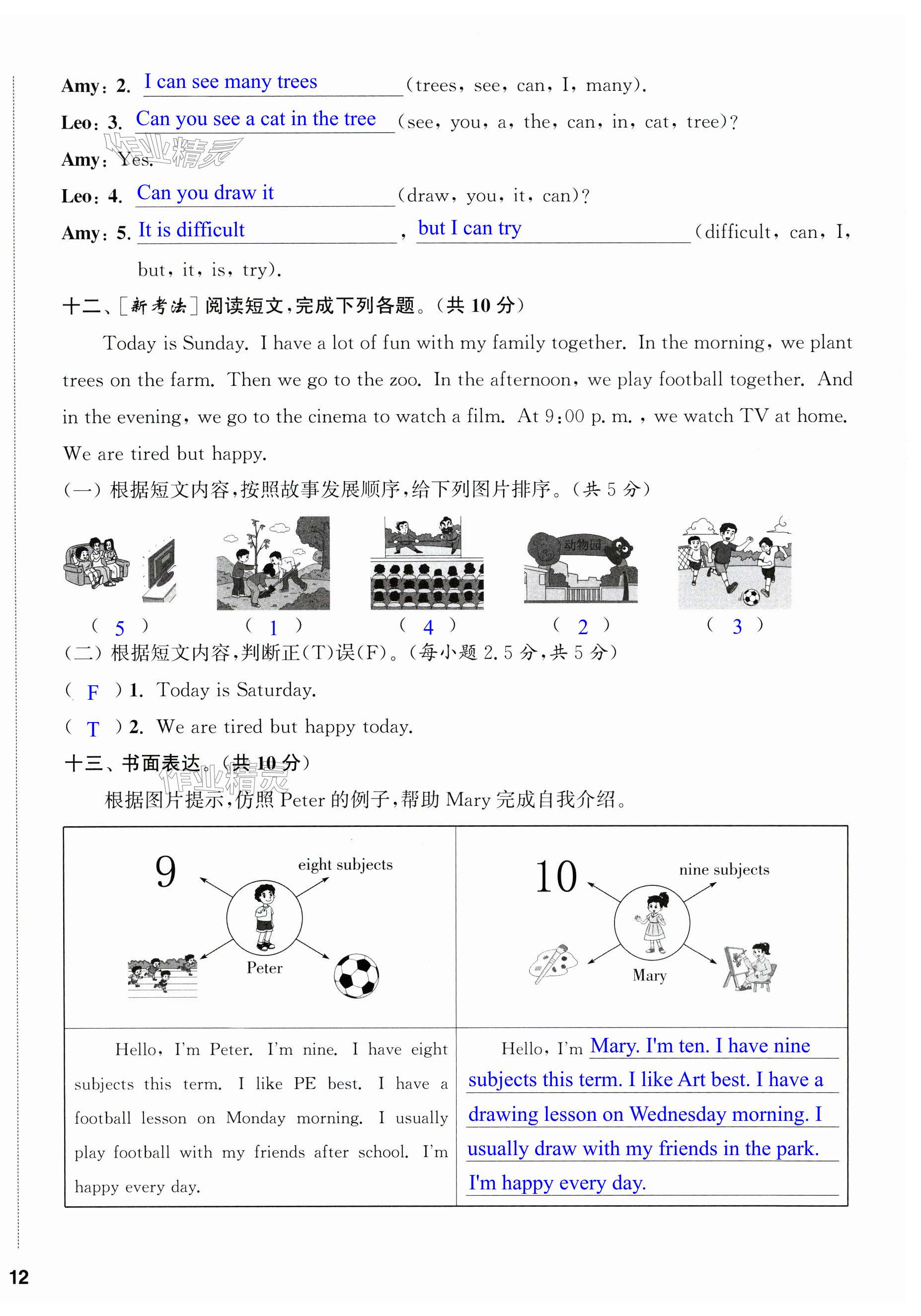 第24页