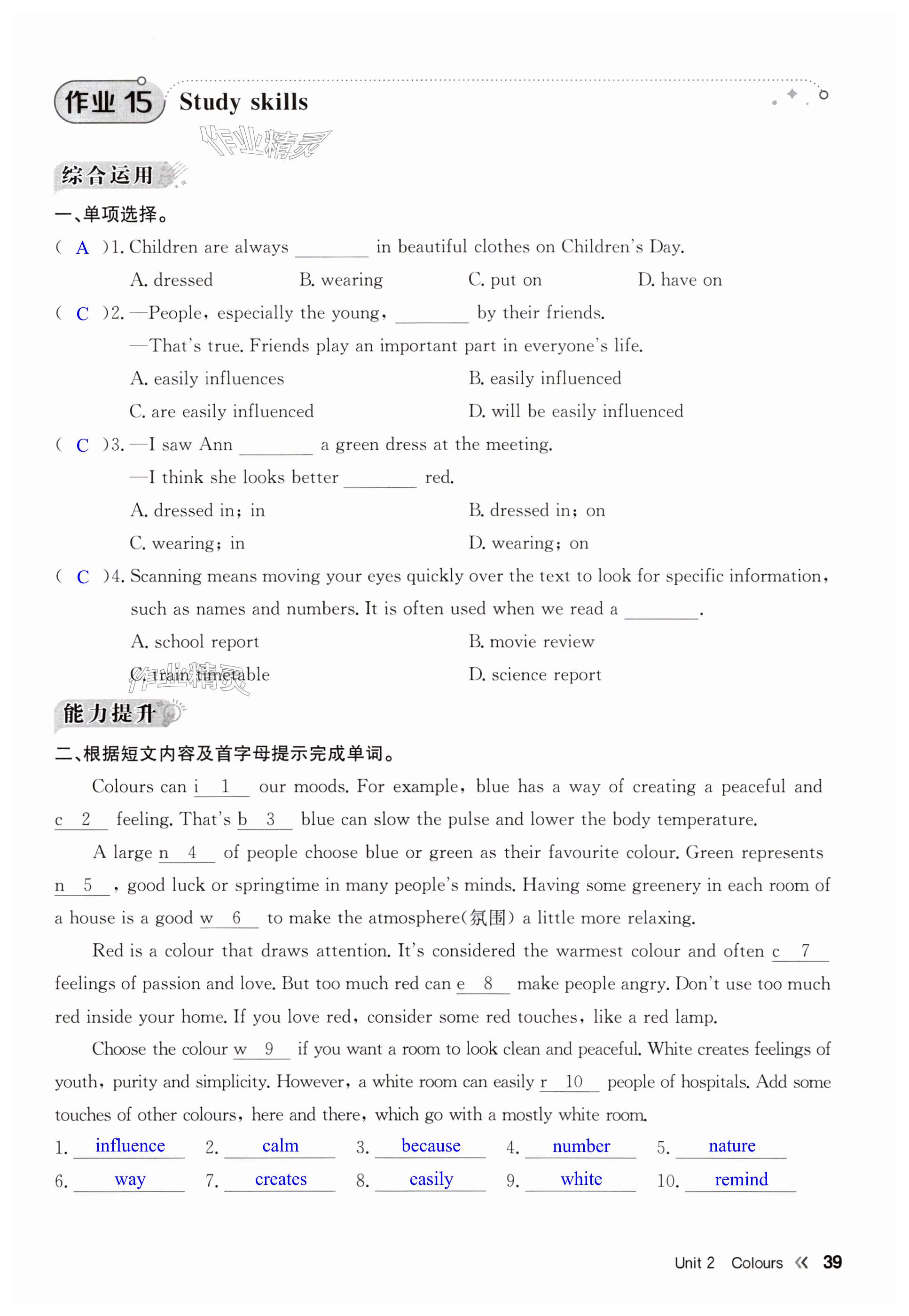 第39页