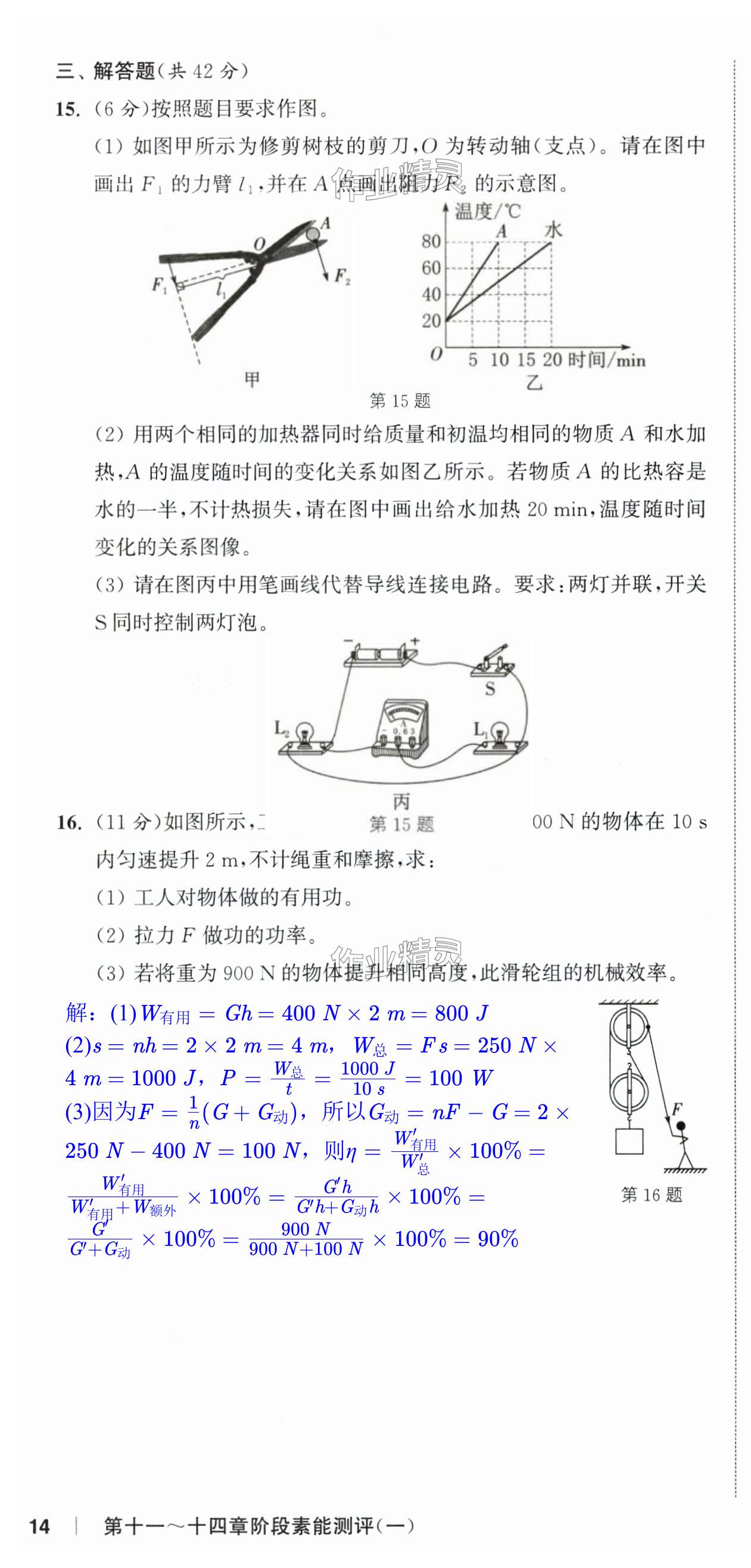 第40页