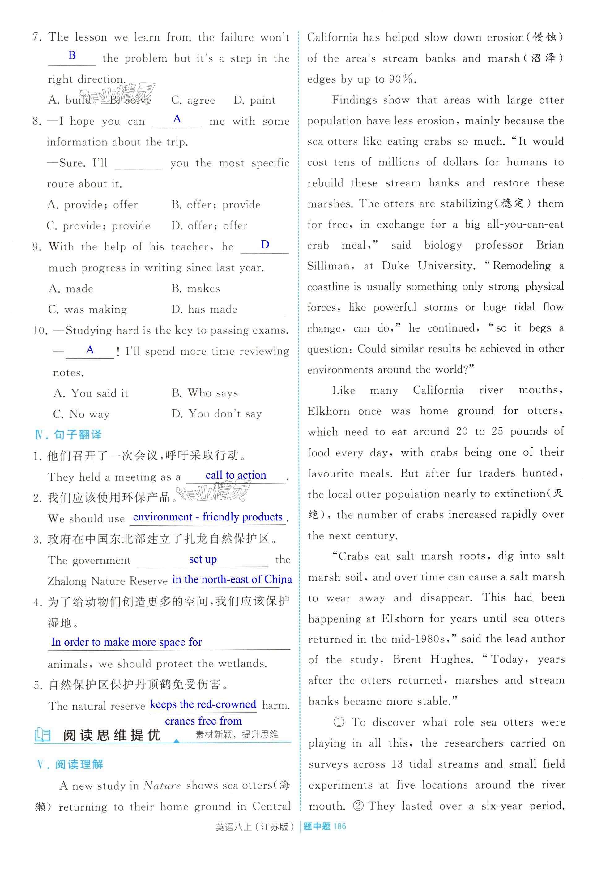 第186页