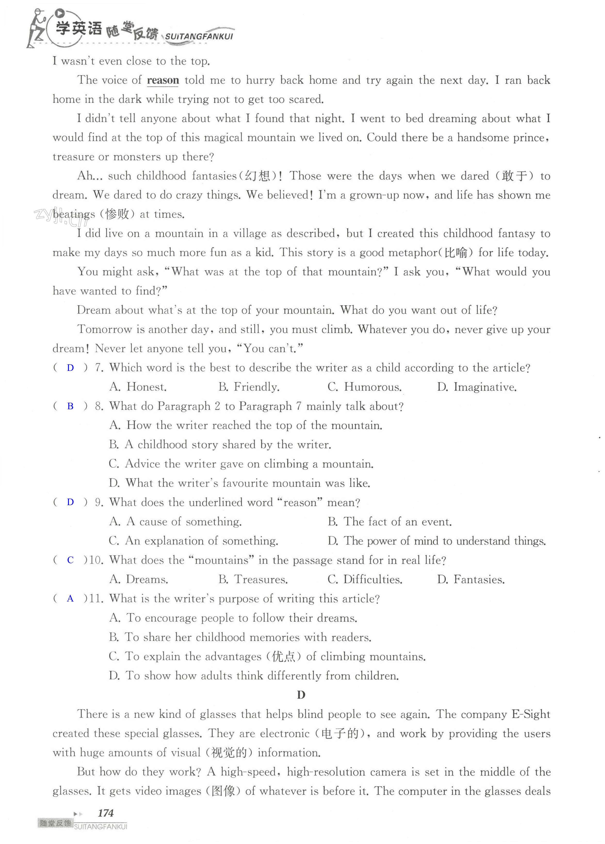 单元综合测试卷 Test for Unit 4 of 9A - 第174页