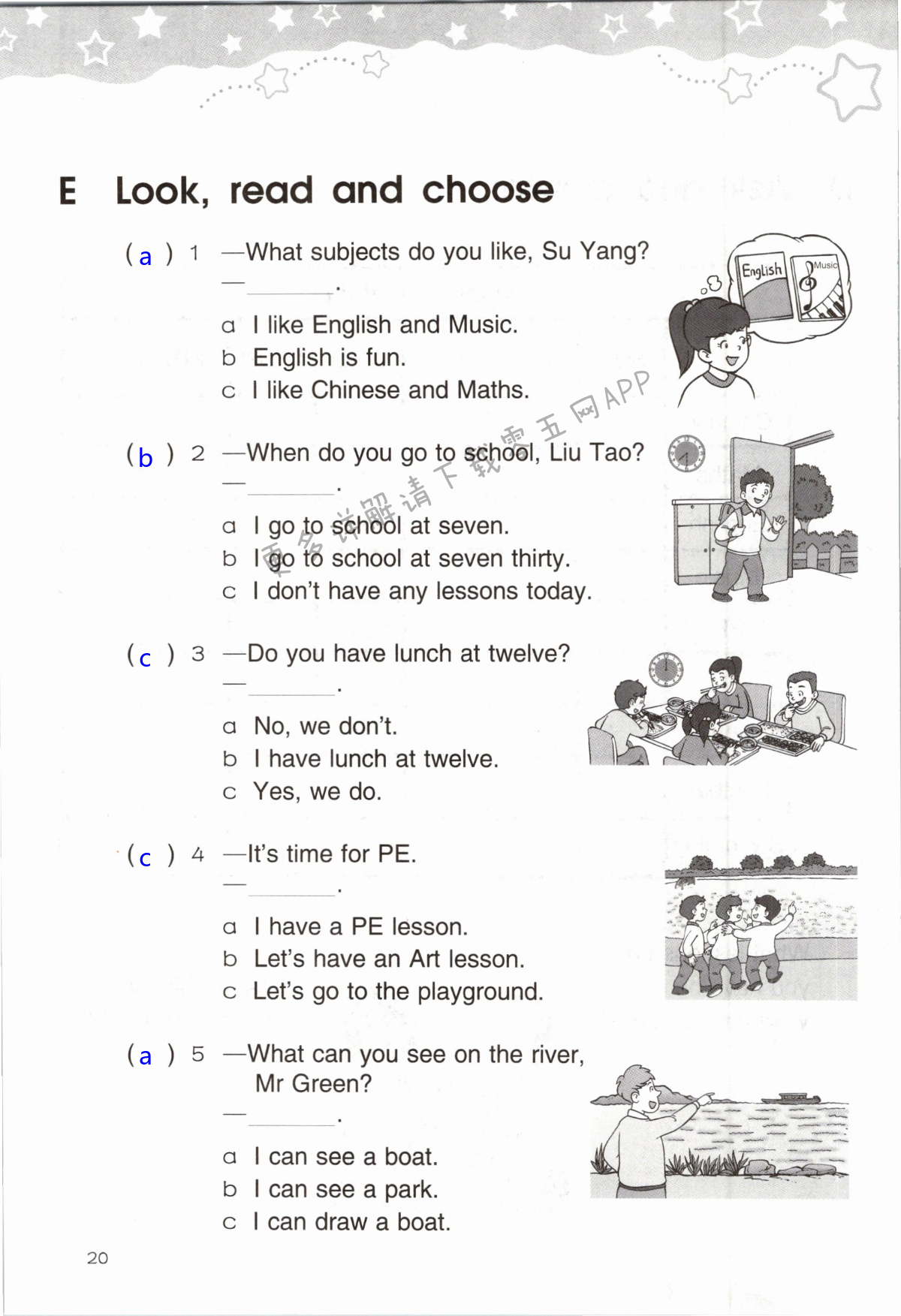 Revision 1 - 第20页
