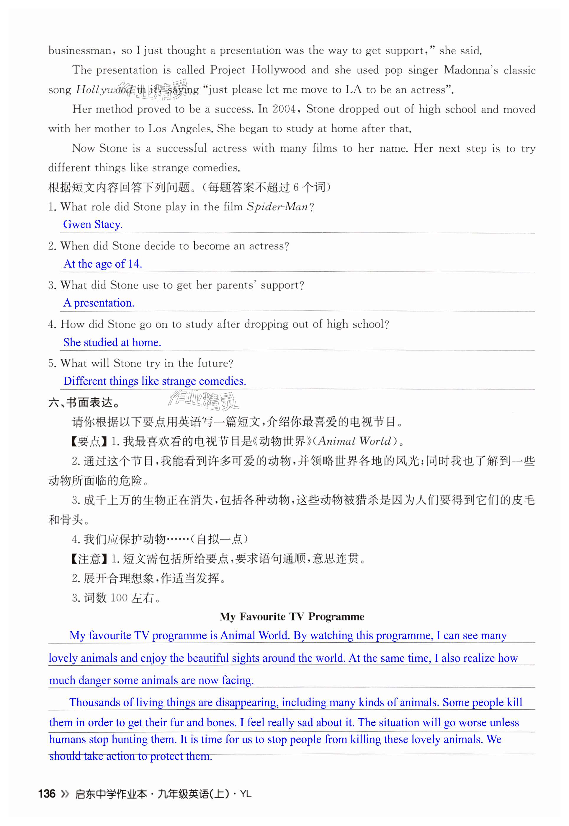 第136页