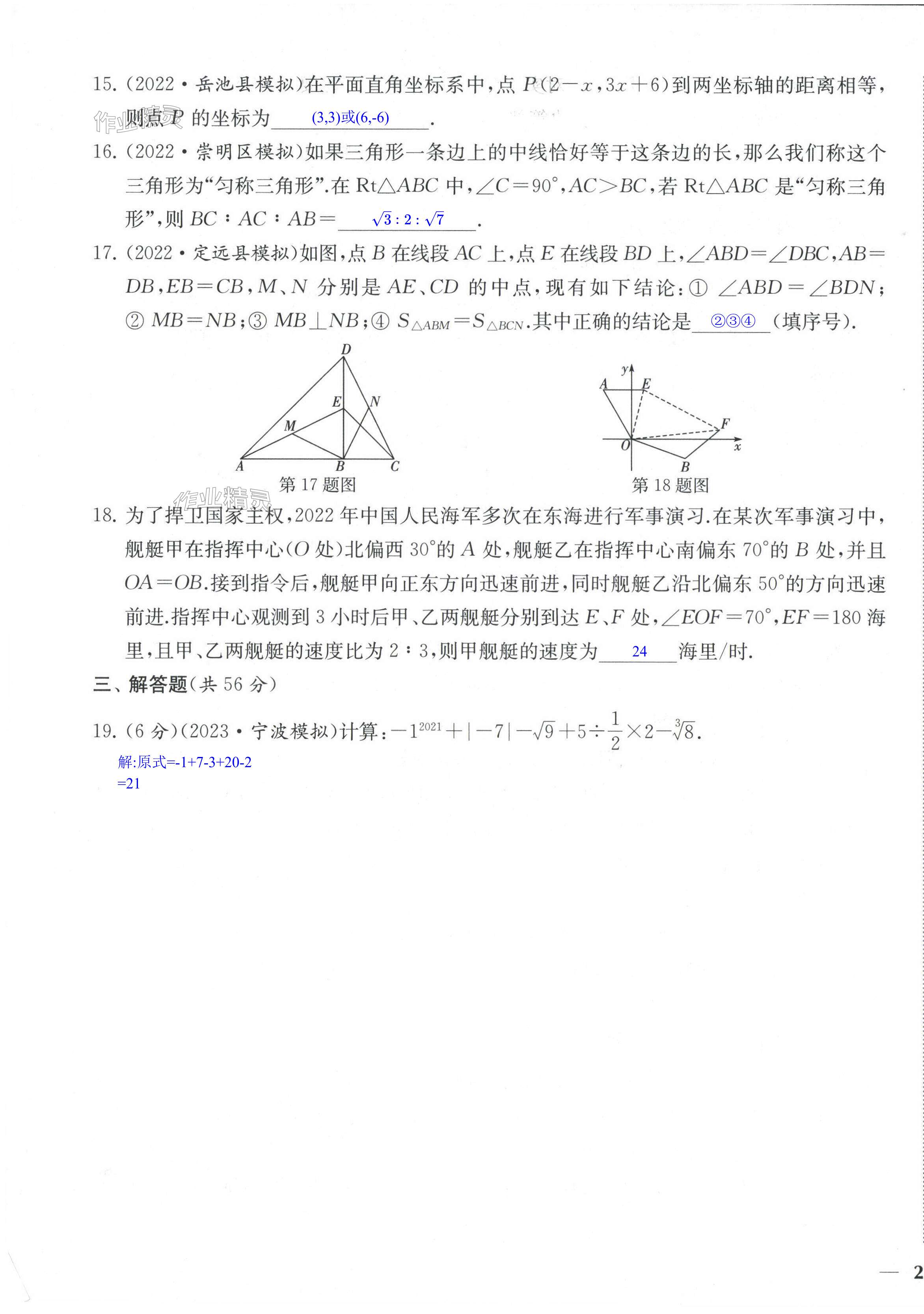 第43页