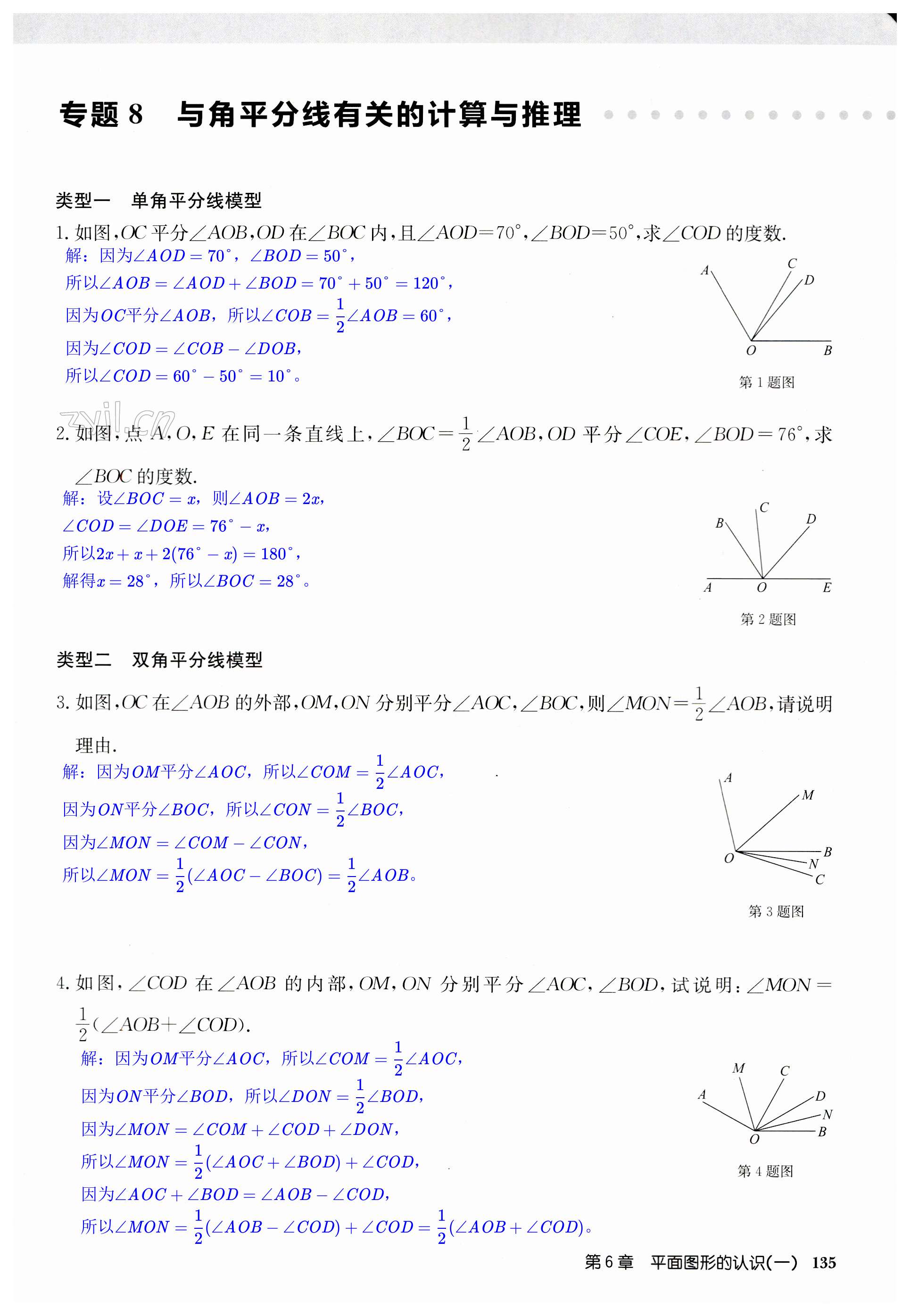 第135页