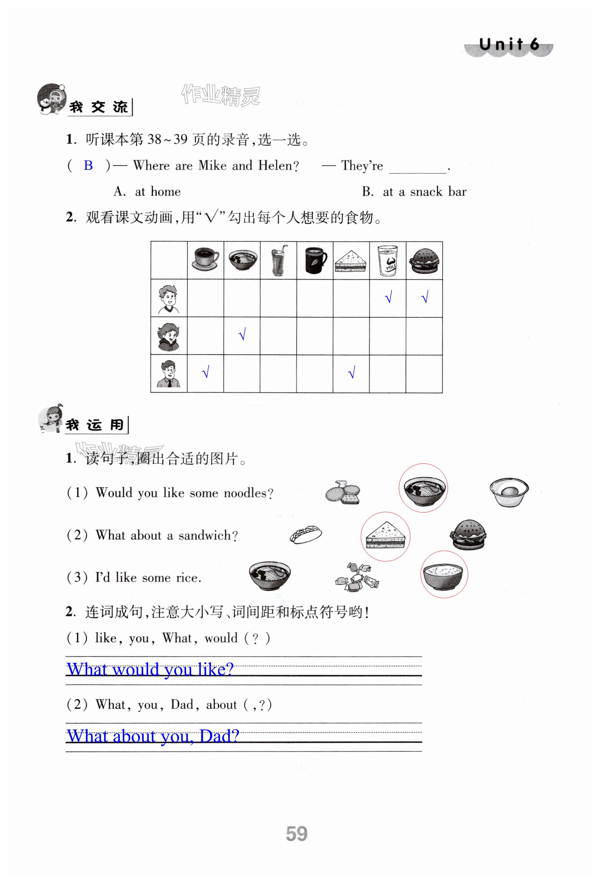 第59页