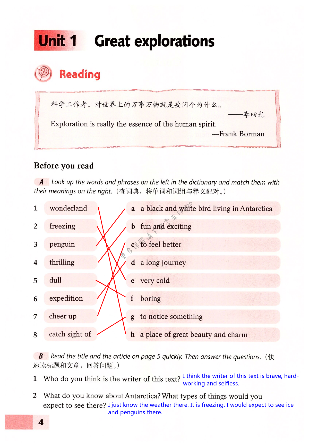 2022年英語練習(xí)冊(cè)上海教育出版社九年級(jí)下冊(cè)滬教版B 第4頁