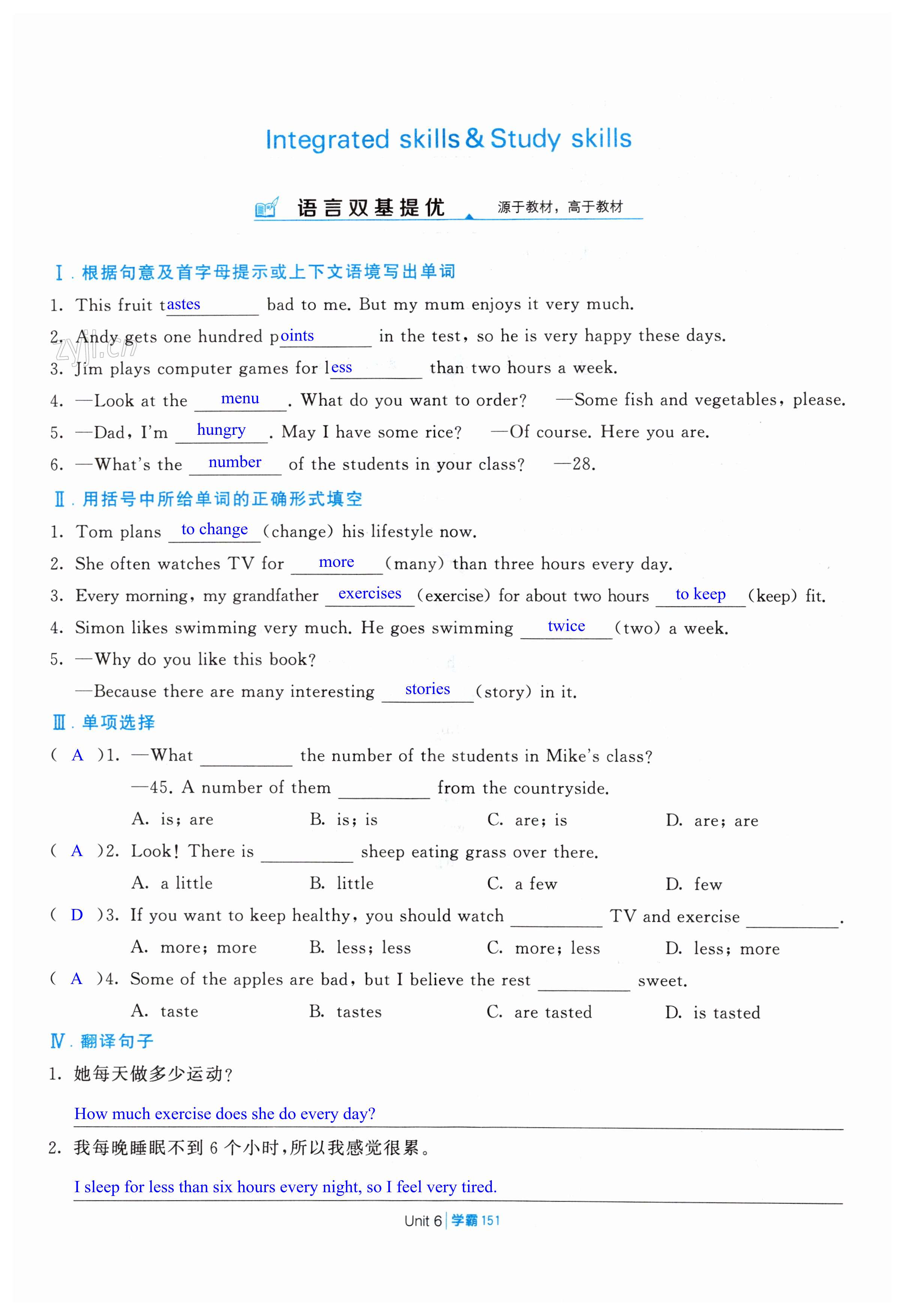 第151页