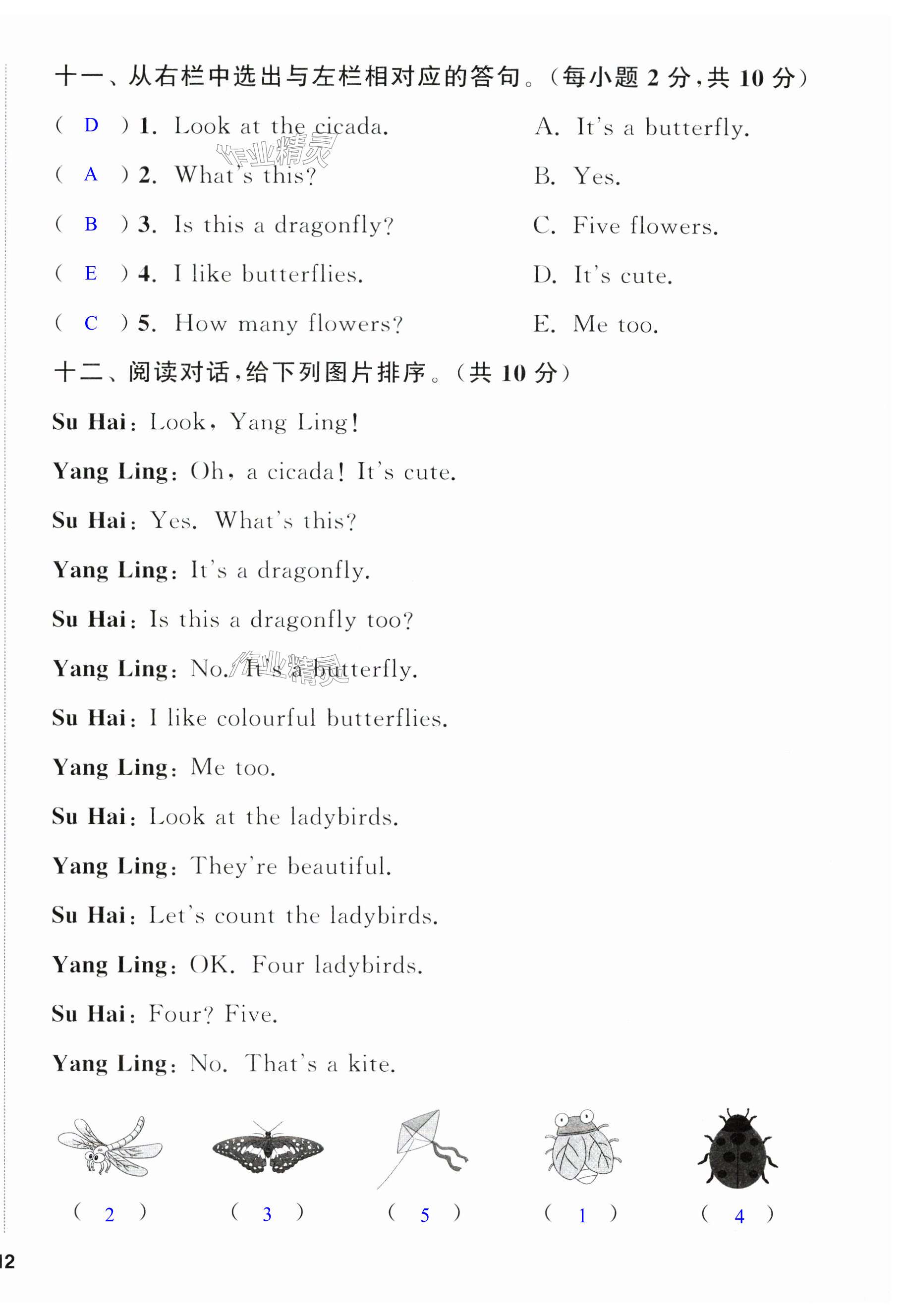 第24页
