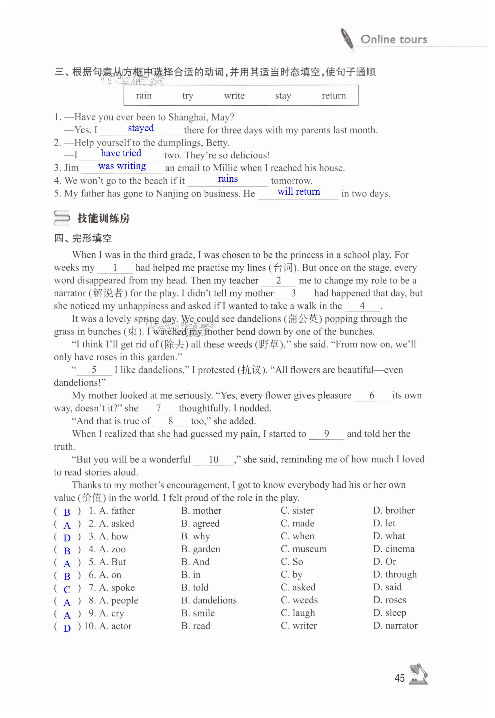 第45页
