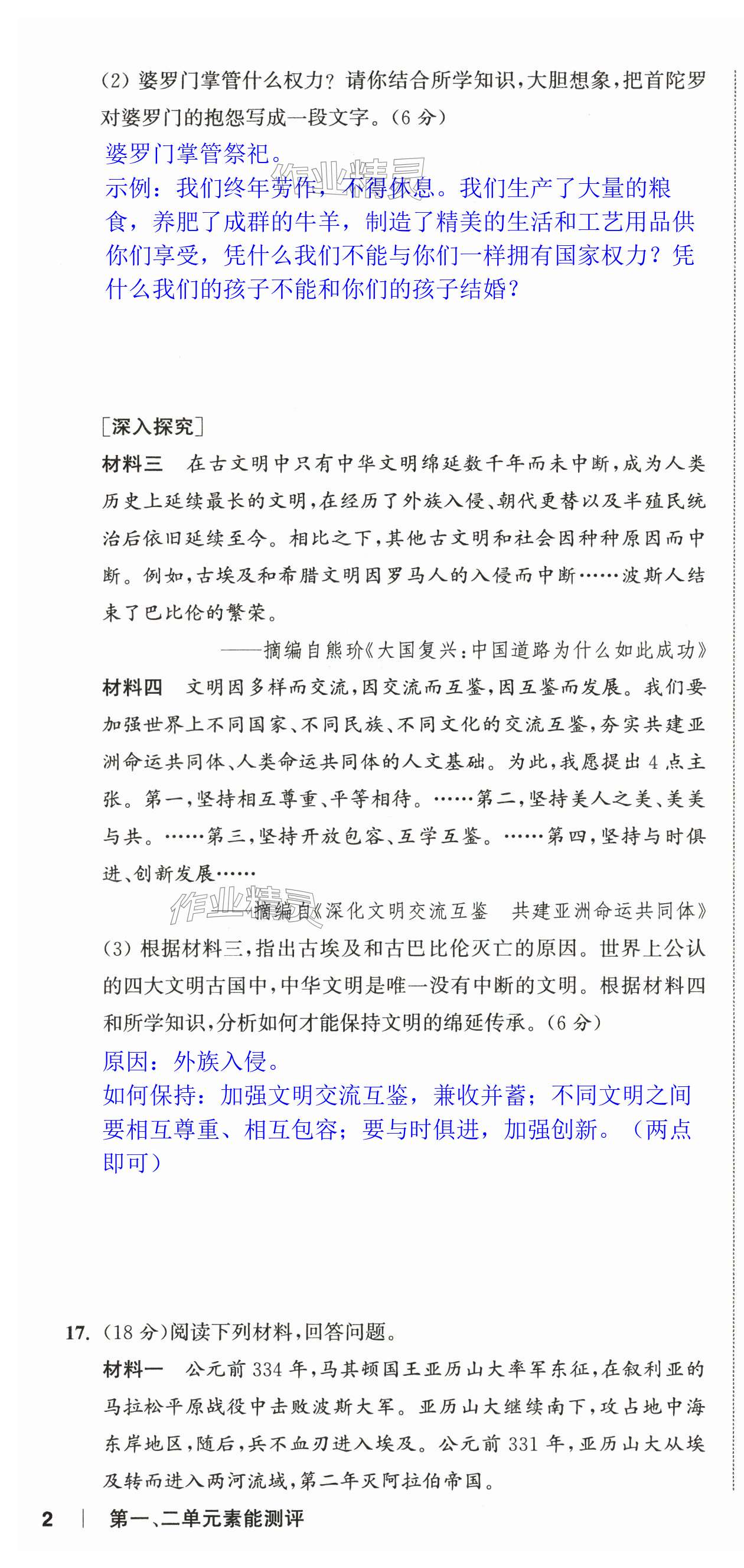 第4页