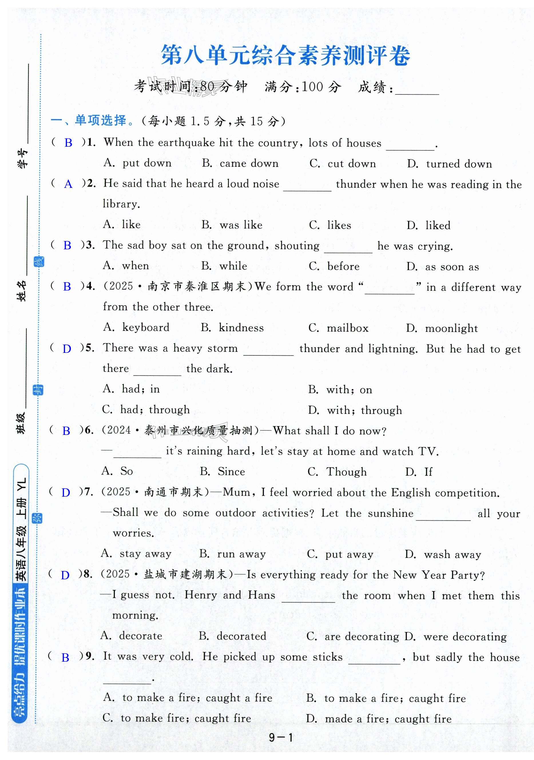 第55页