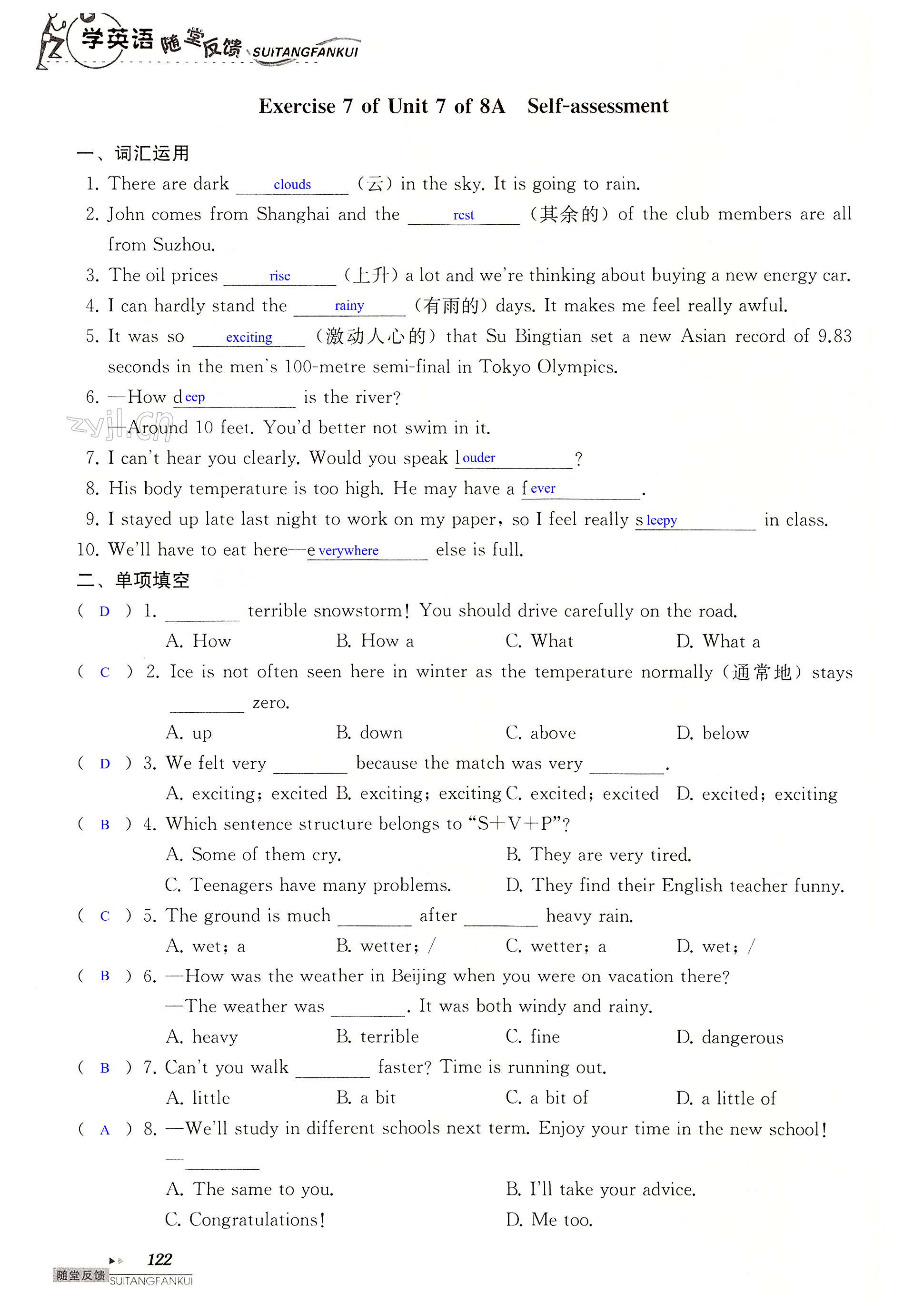 Unit 7 of 8A Seasons - 第122页