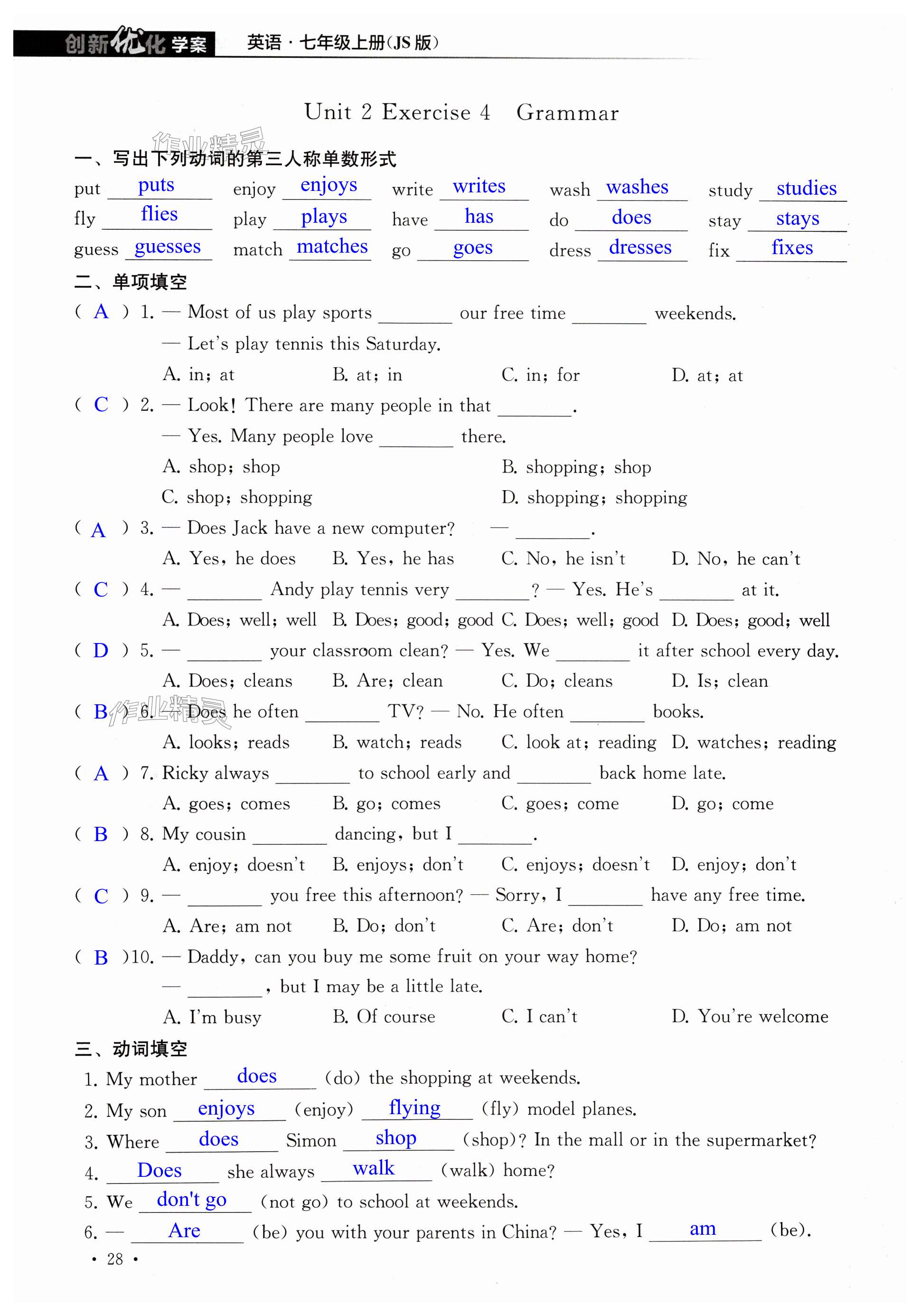 第28页