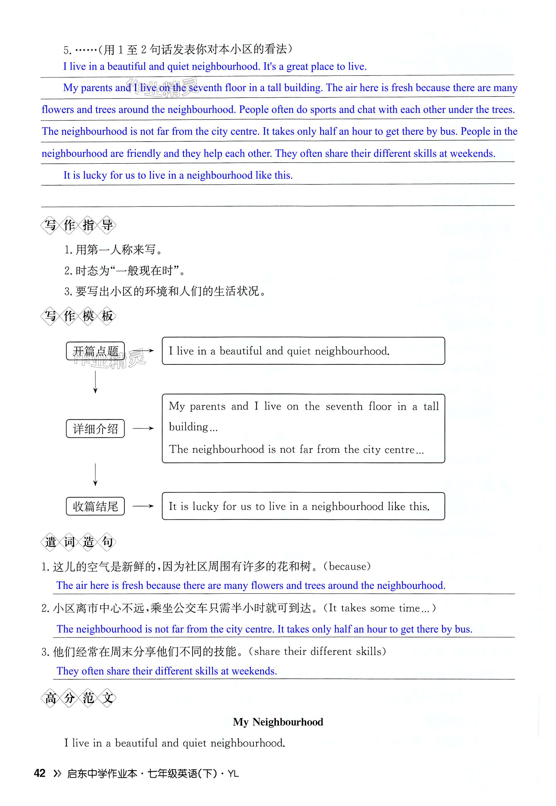 第42页