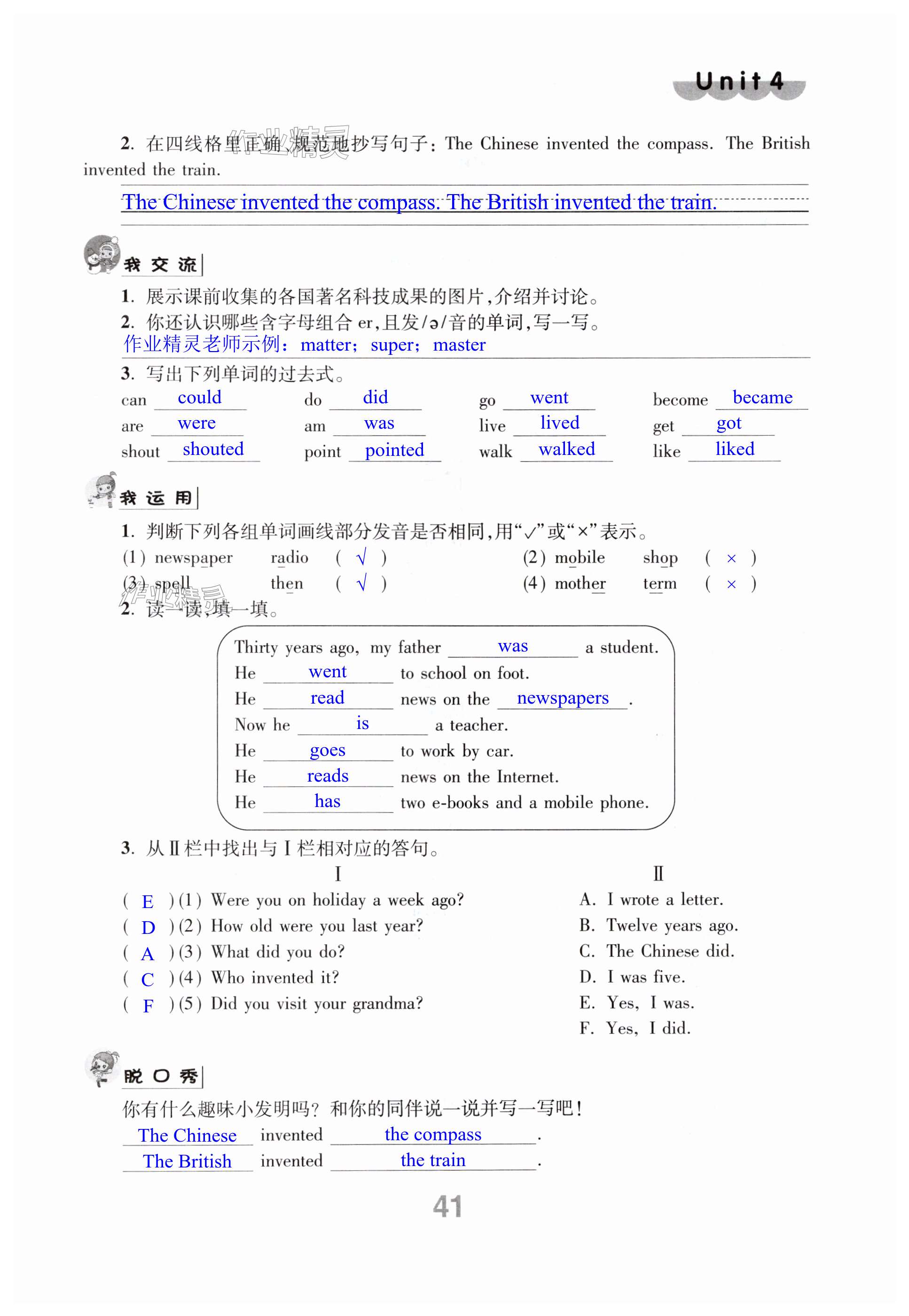 第41页