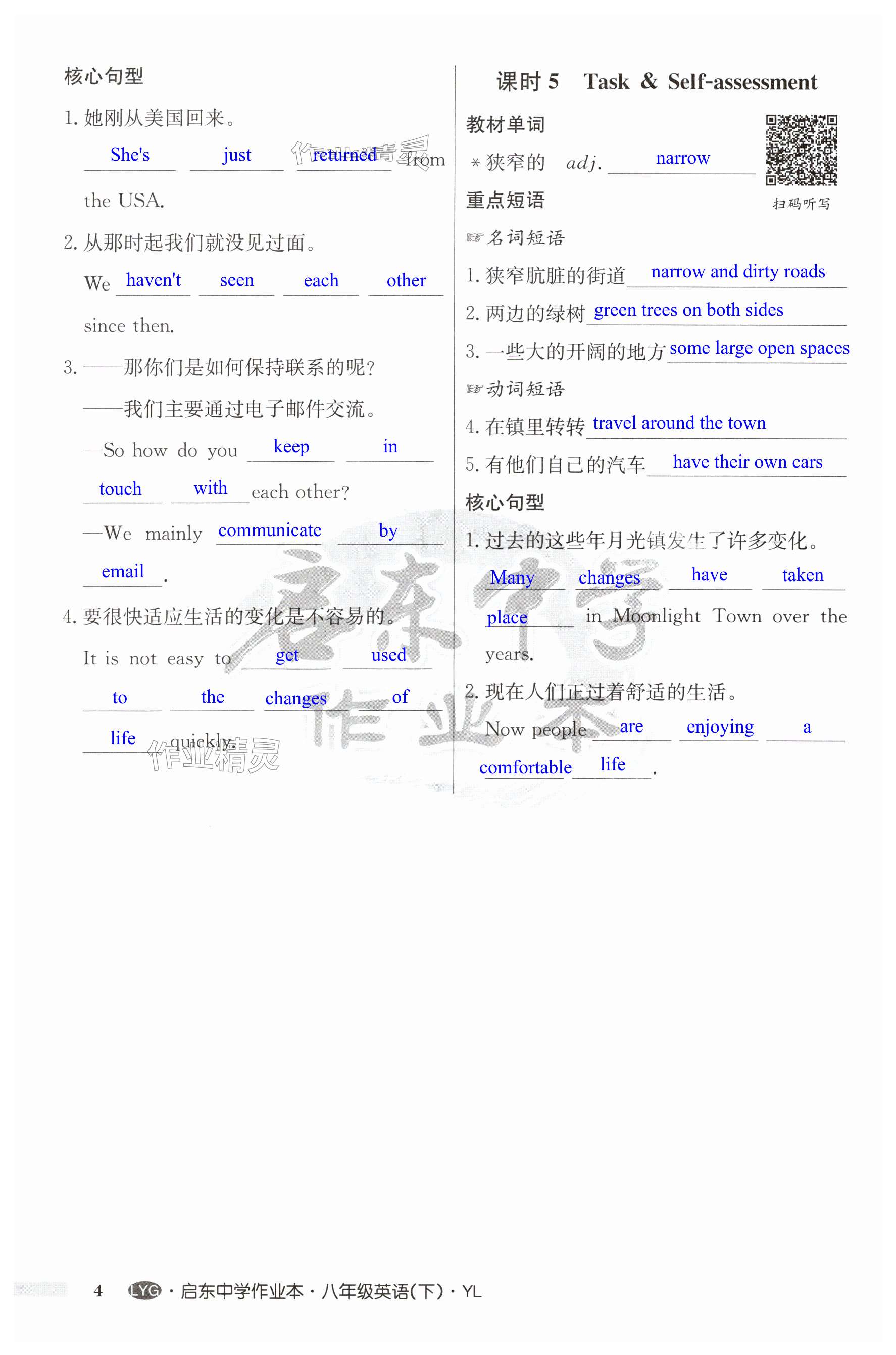 第4页