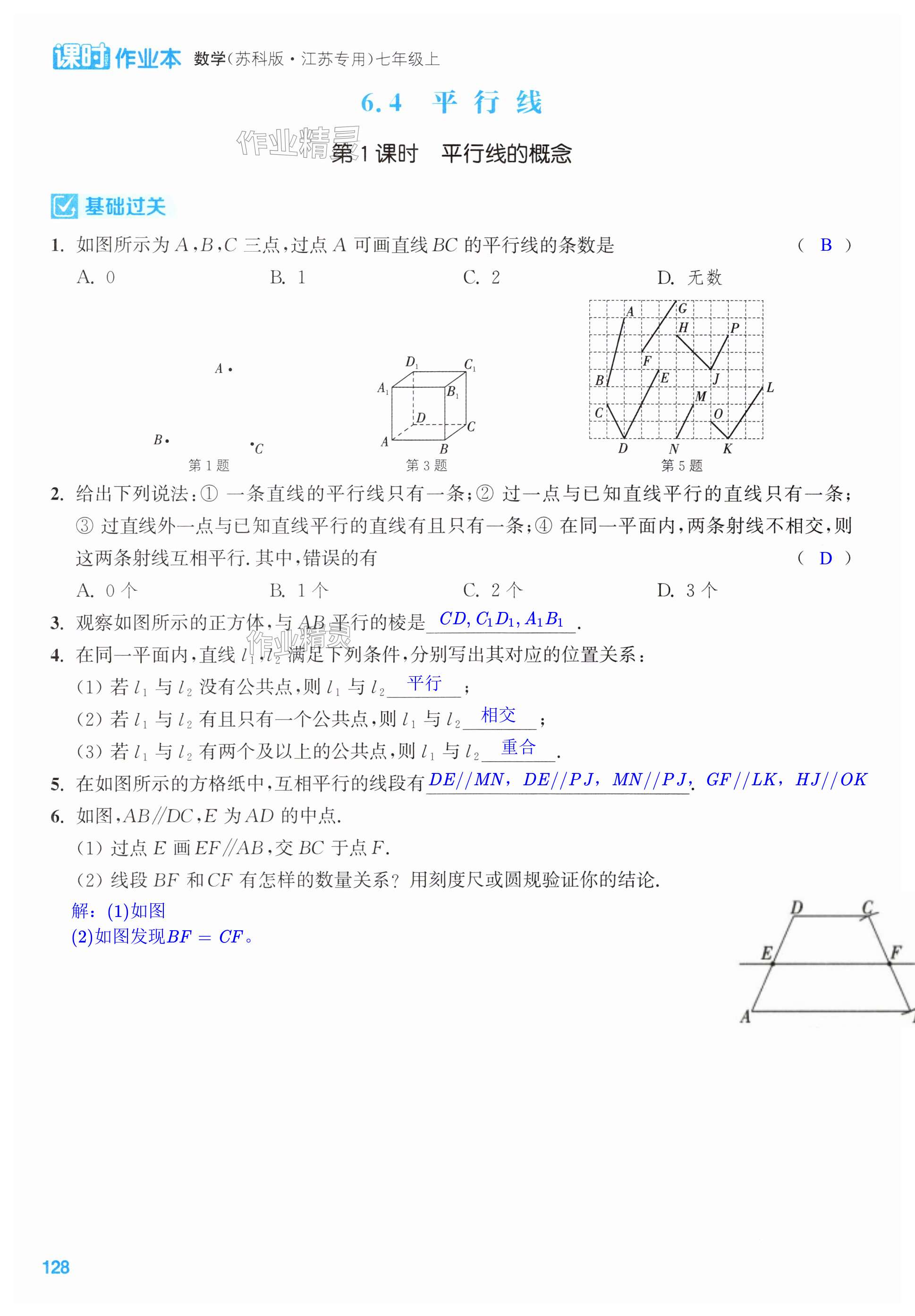 第128页