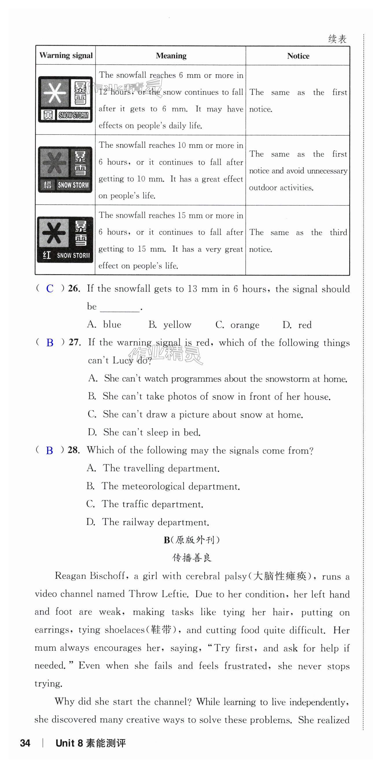 第100页