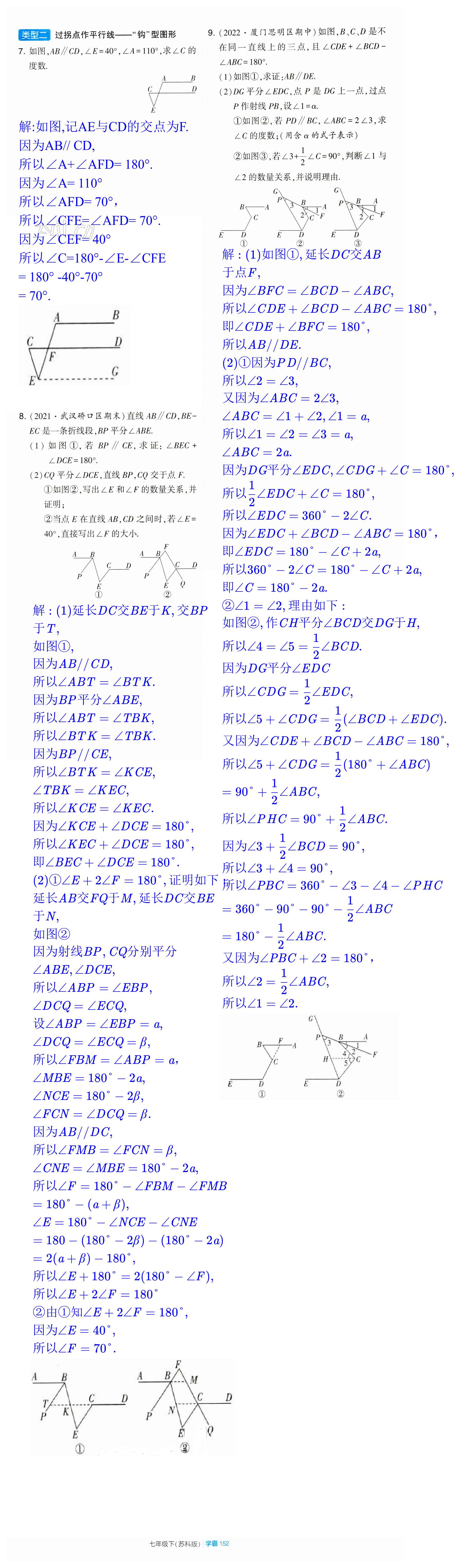 第152页