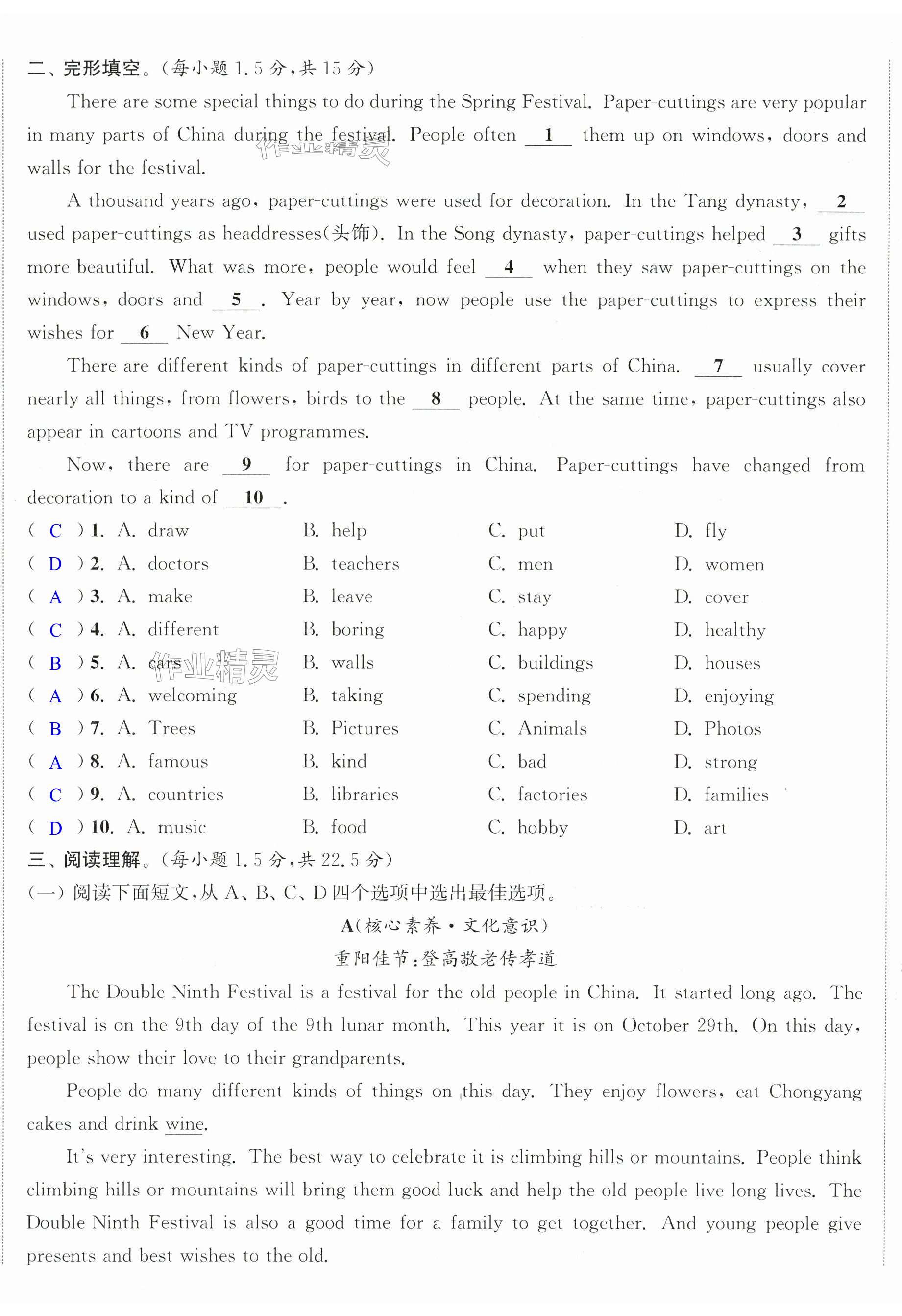 第56页
