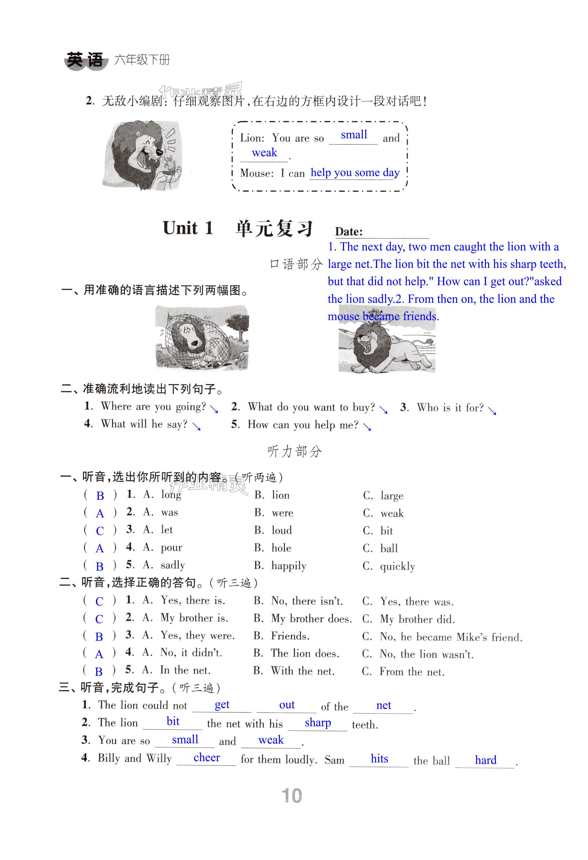 第10页