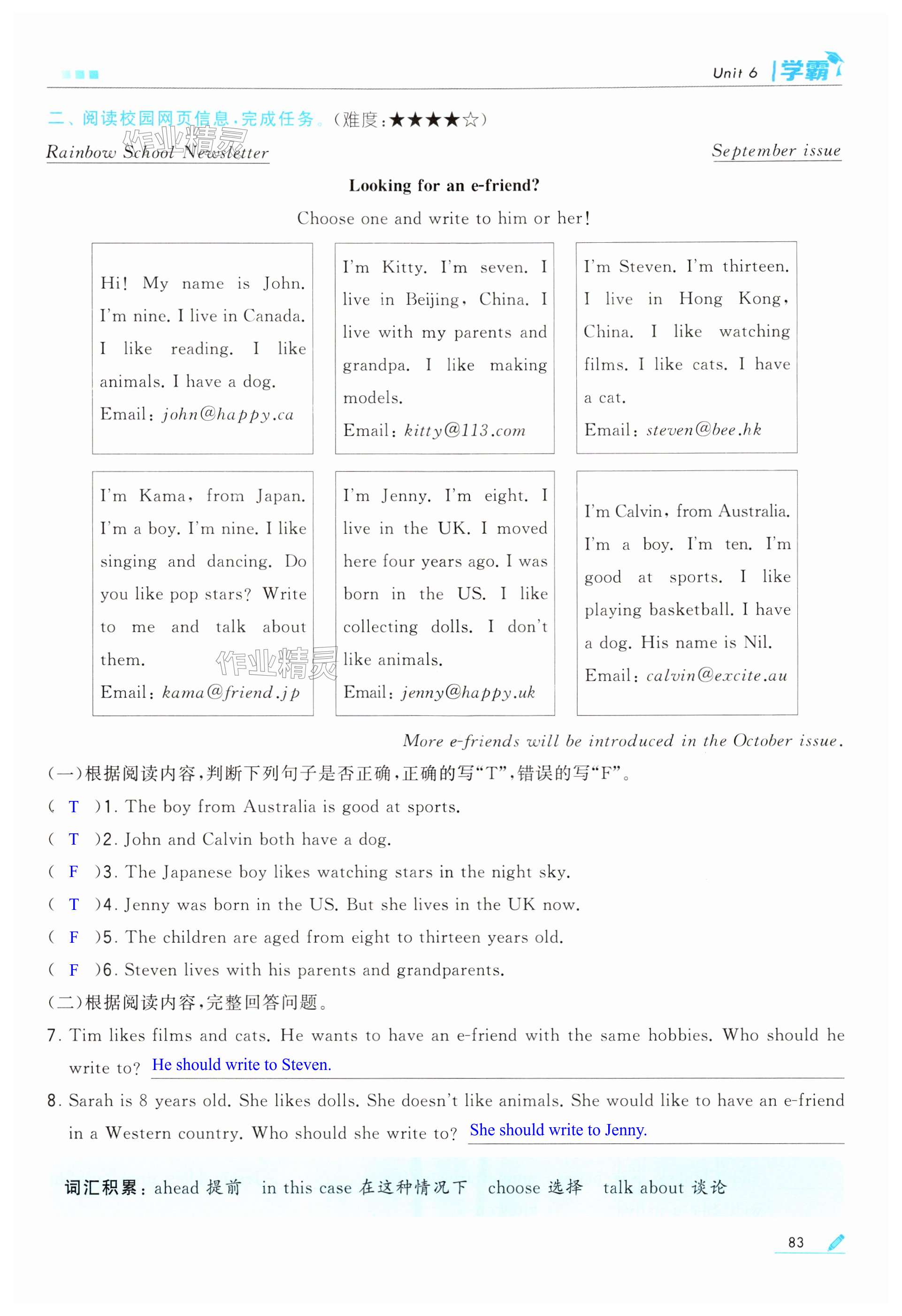 第83页