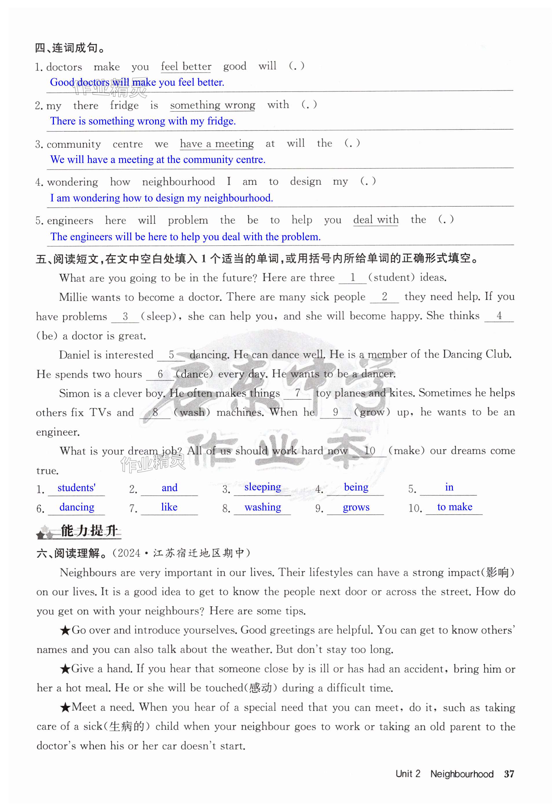 第37页