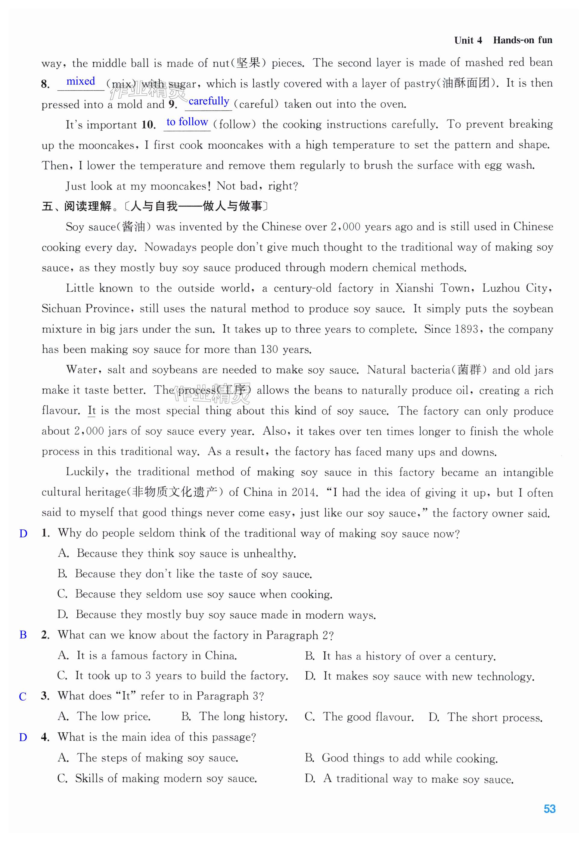第53页