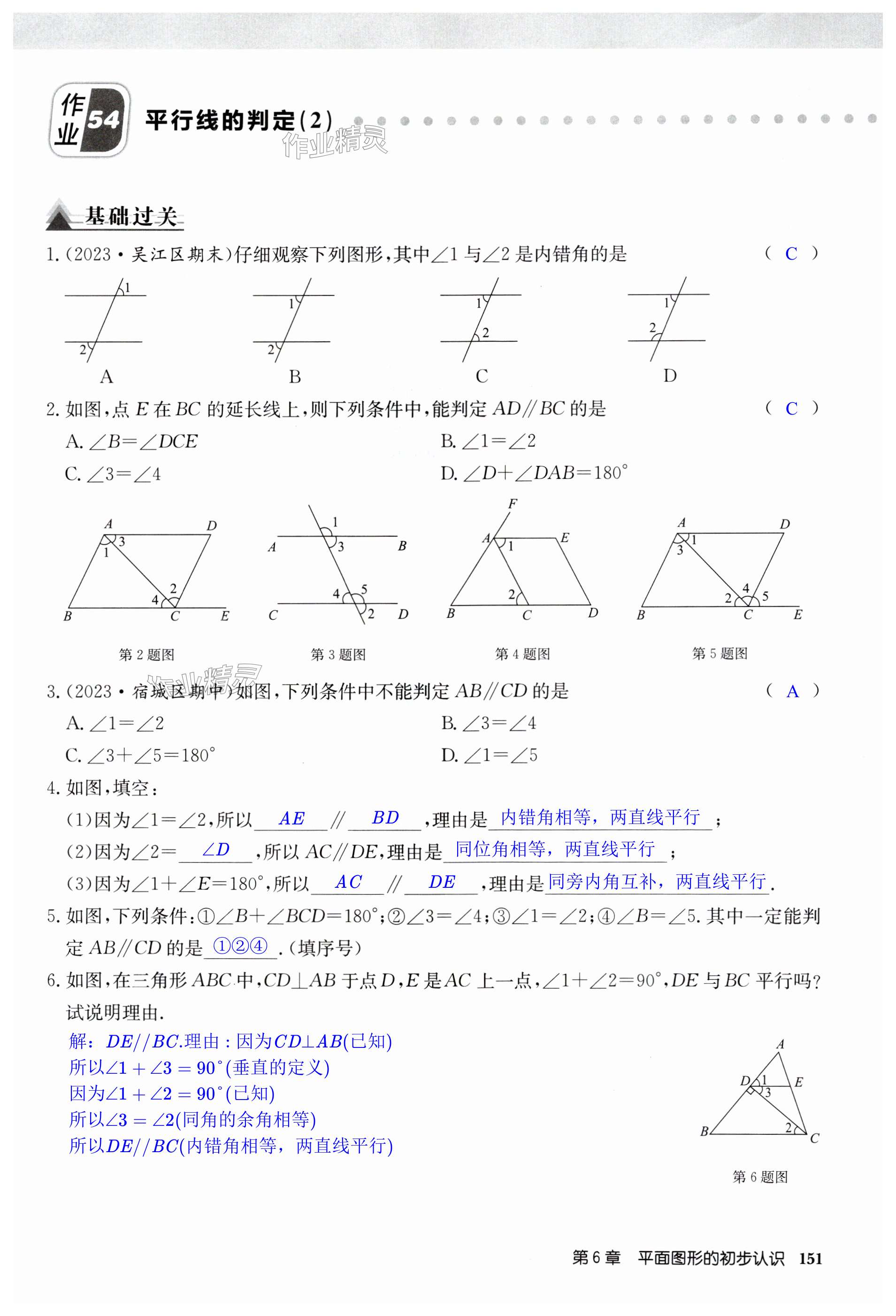 第151页