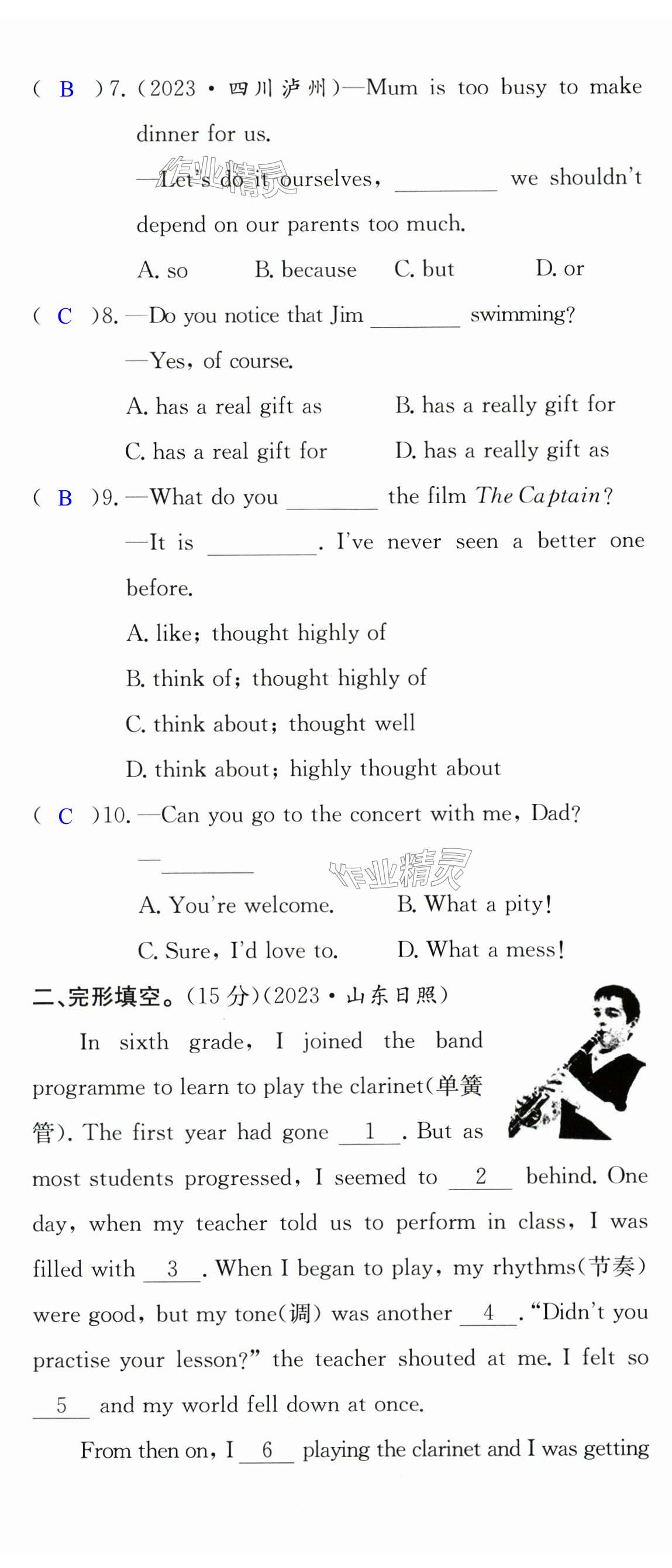 第62页