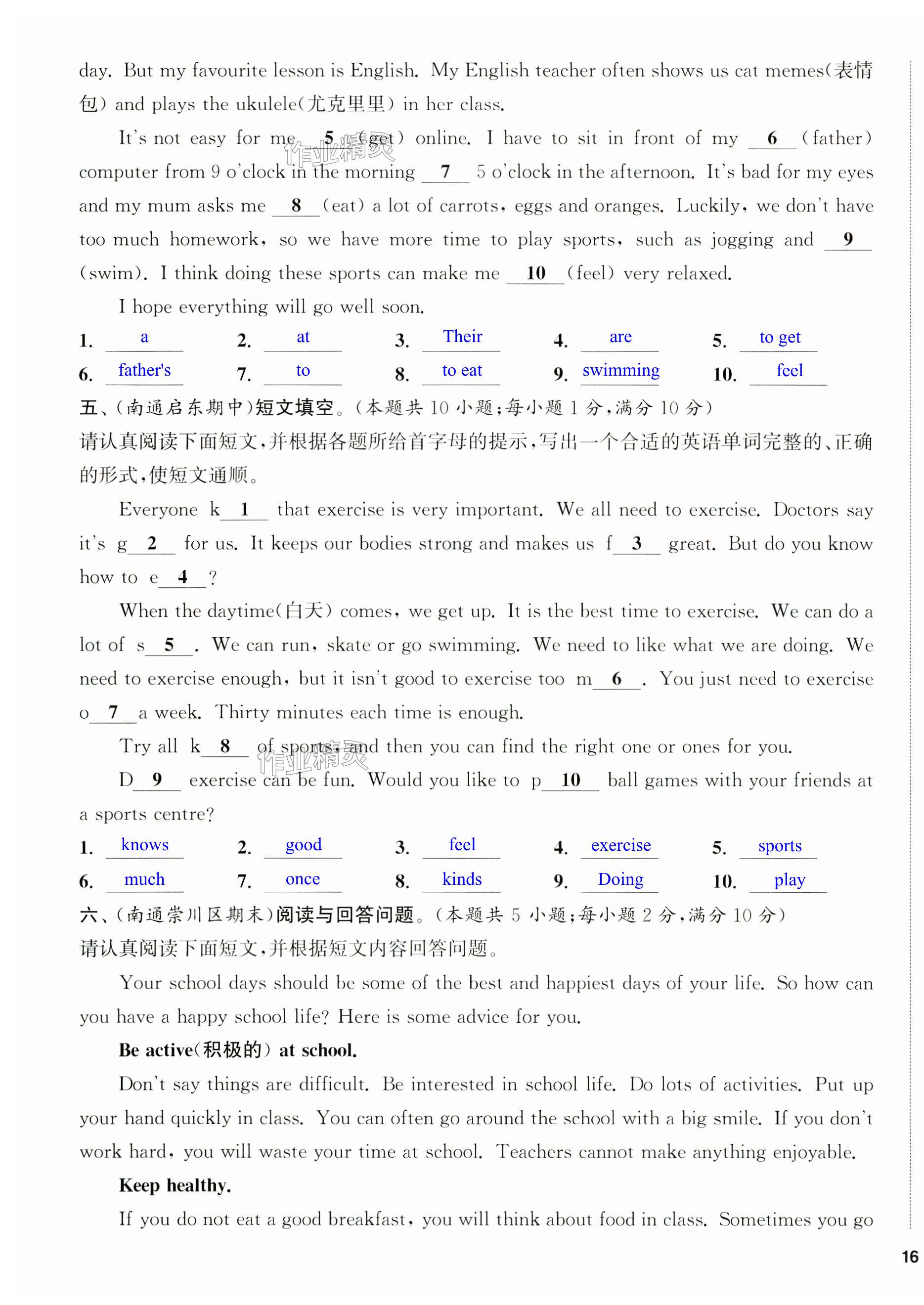 第31页