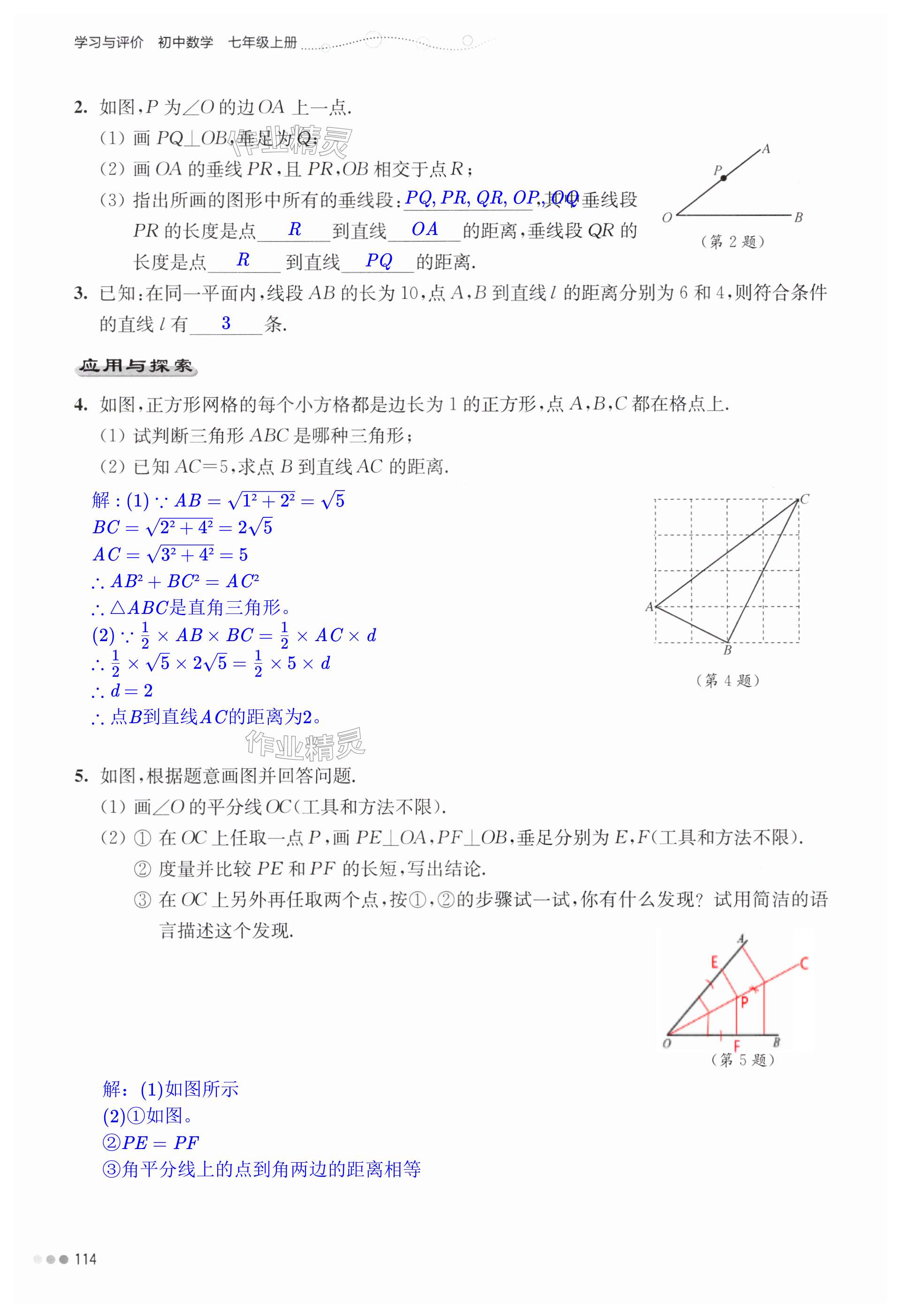 第114页