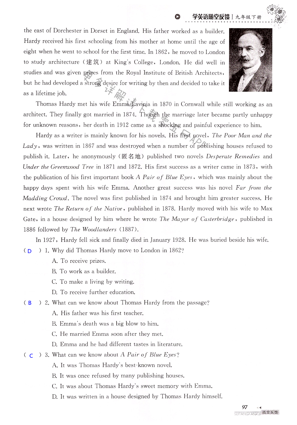 中考英语总复习 Unit 7 of 9A - 第97页