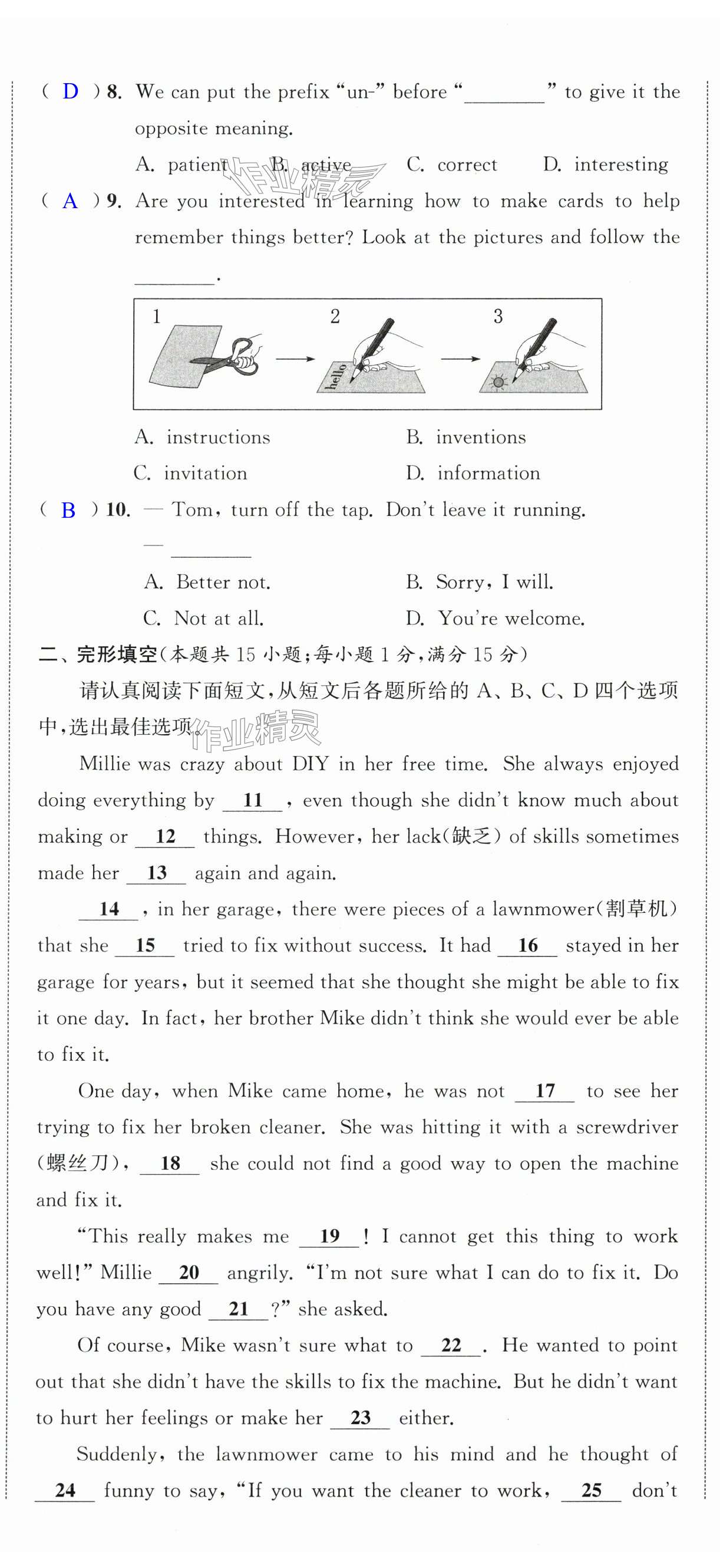 第38页